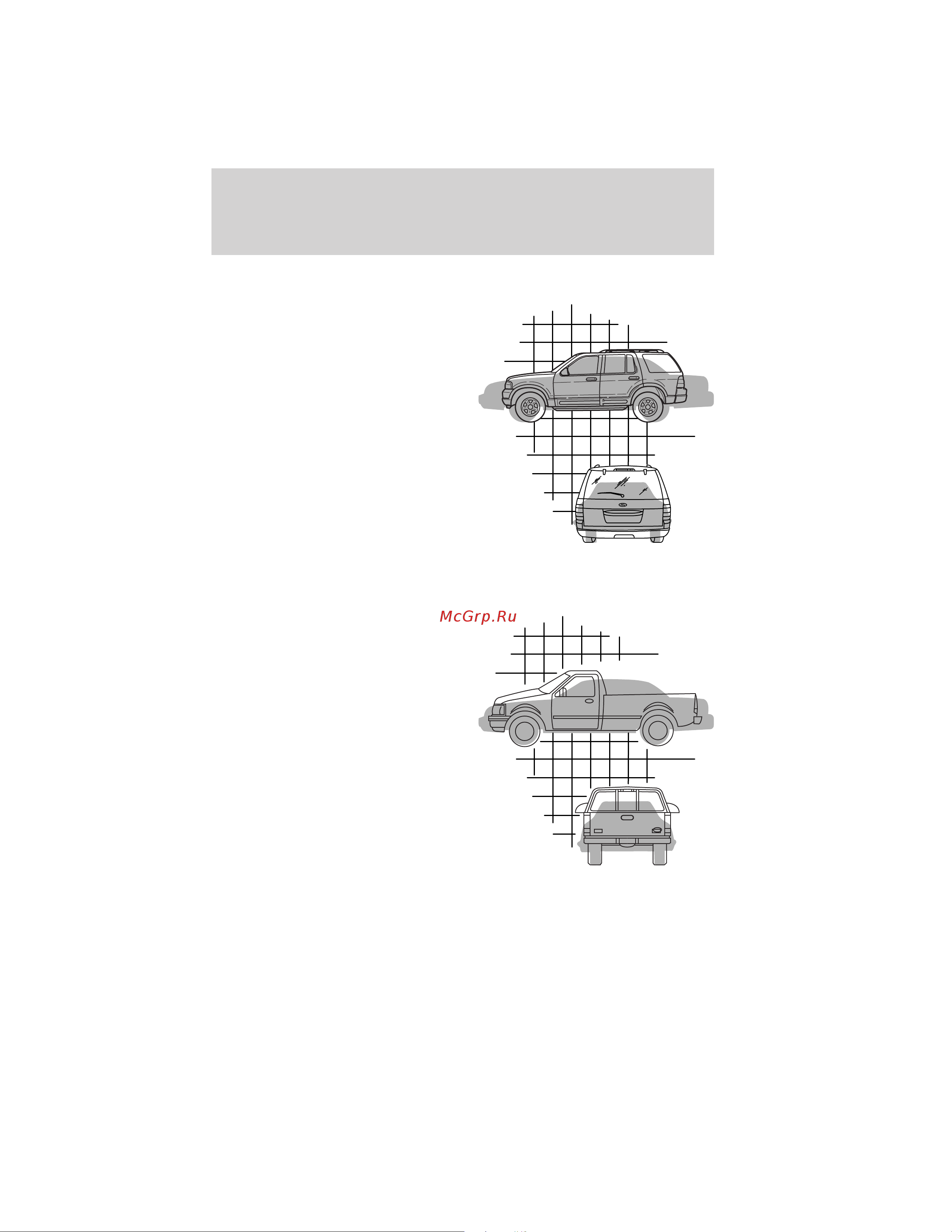 Lincoln Navigator L (2012) [187/381] How your vehicle differs from other vehicles