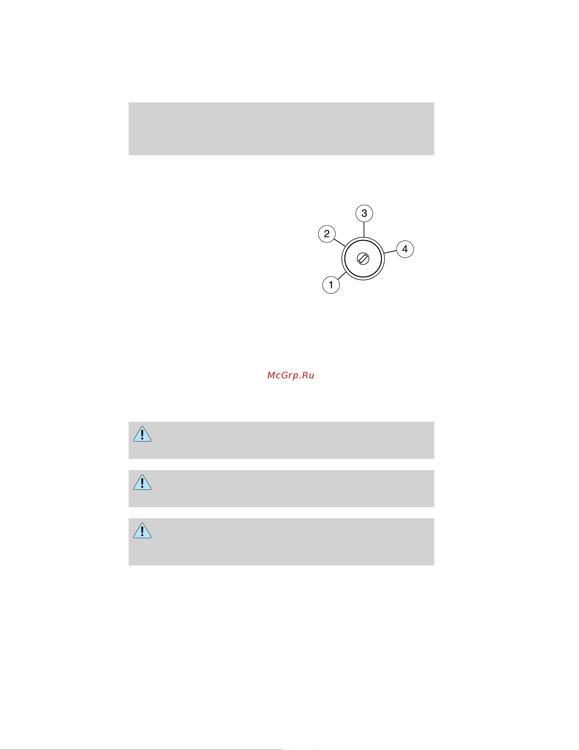Lincoln Navigator L (2012) [223/381] Positions of the ignition