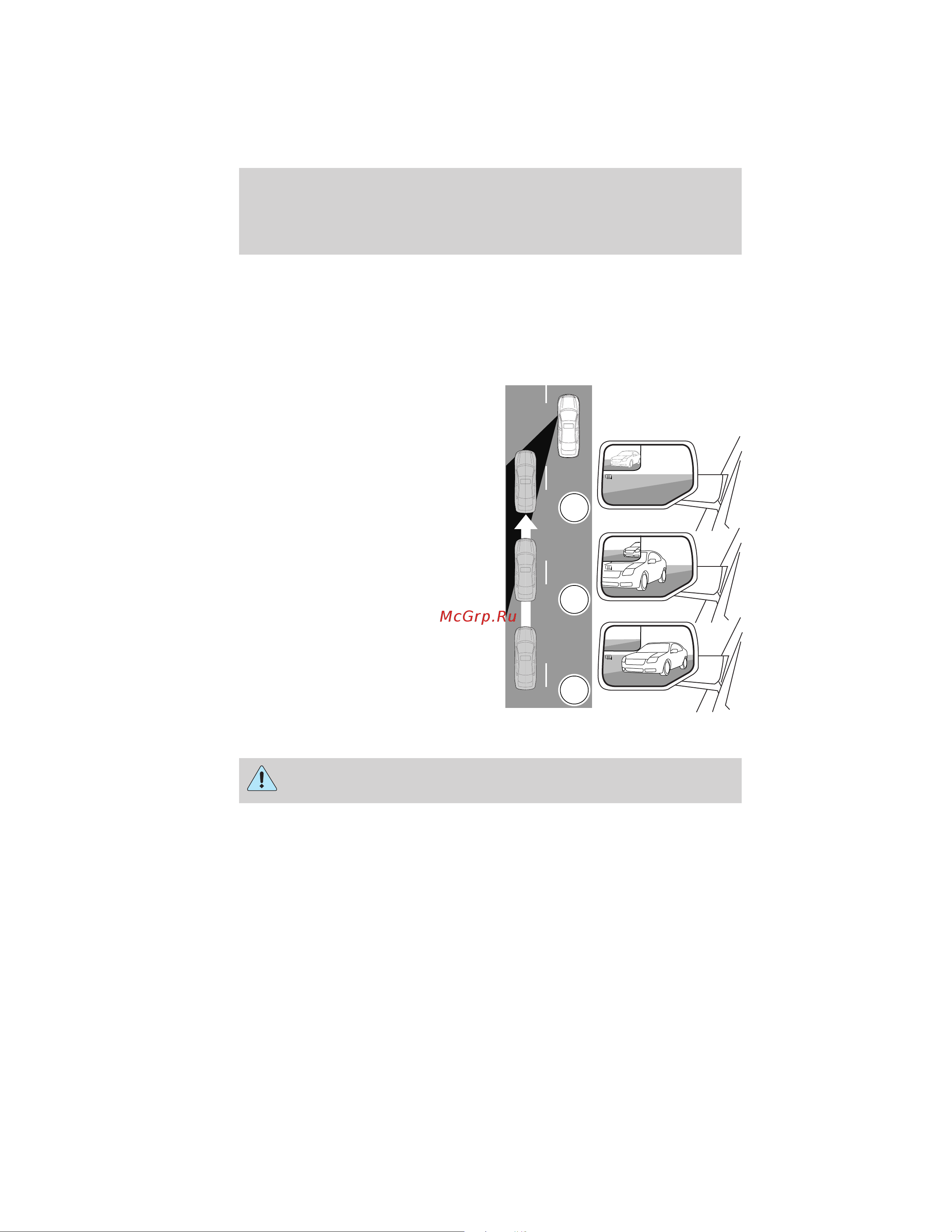 Lincoln Navigator L (2012) [252/381] Blind spot mirrors