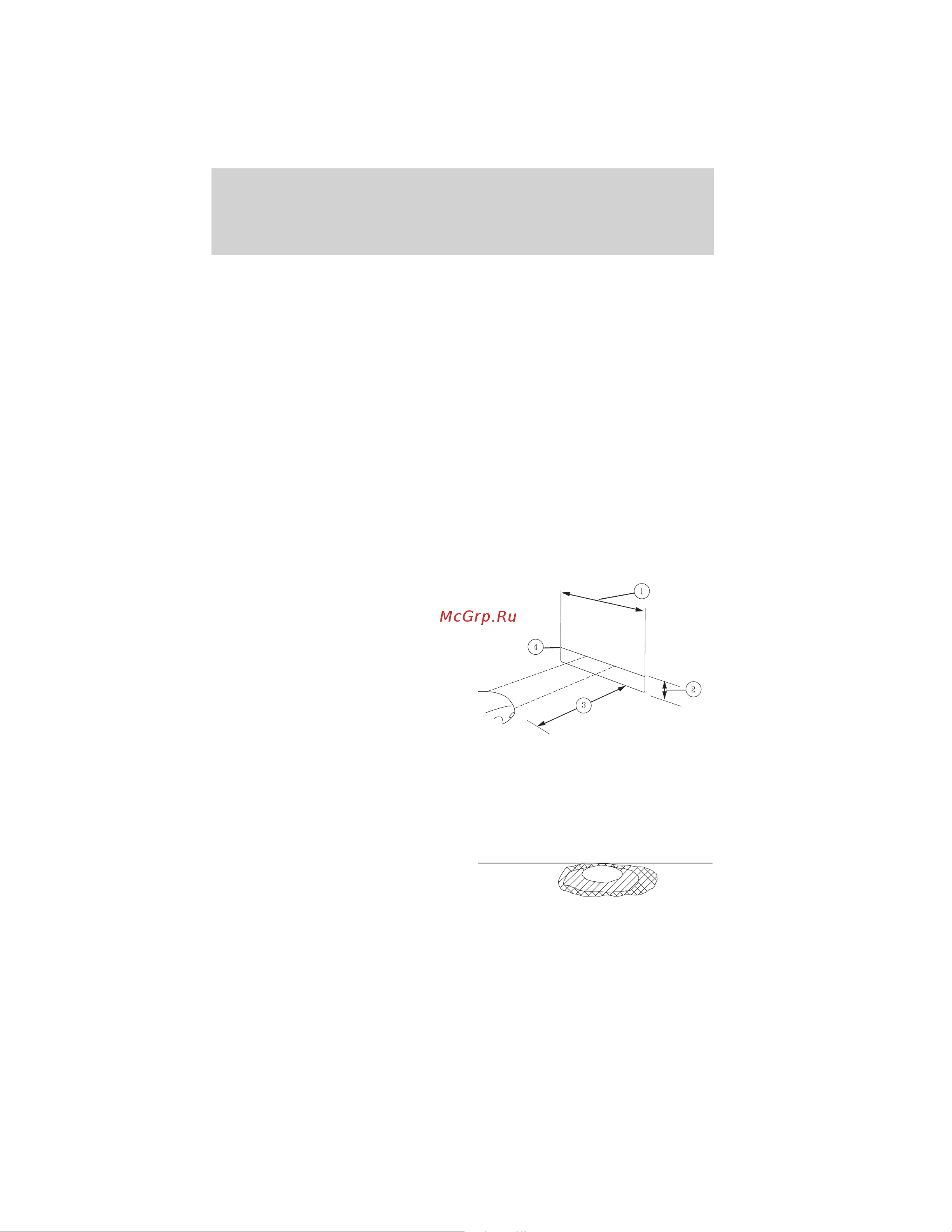 Lincoln Navigator L (2012) [57/381] Vertical aim adjustment