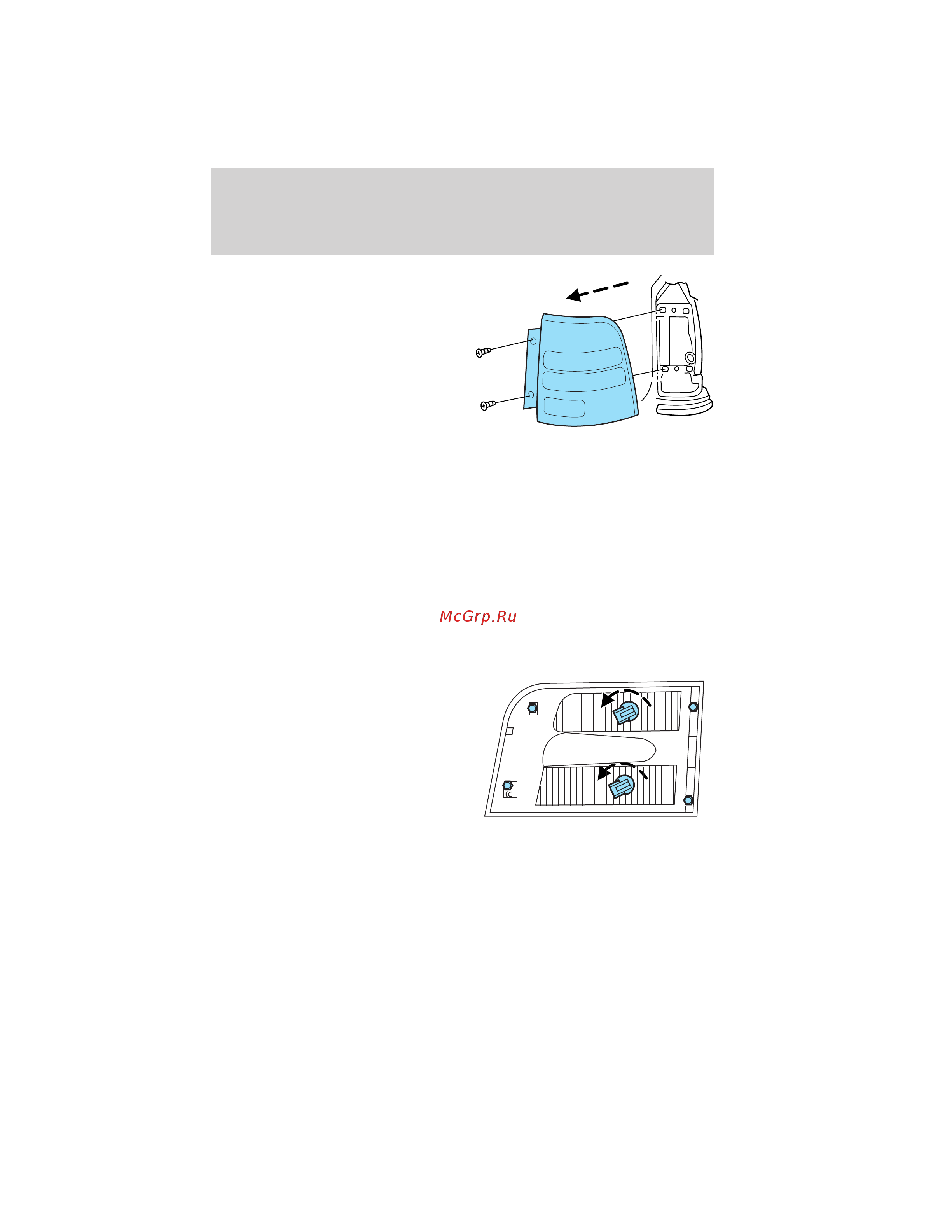Lincoln Navigator L (2012) [63/381] Replacing supplemental tail lamp bulbs