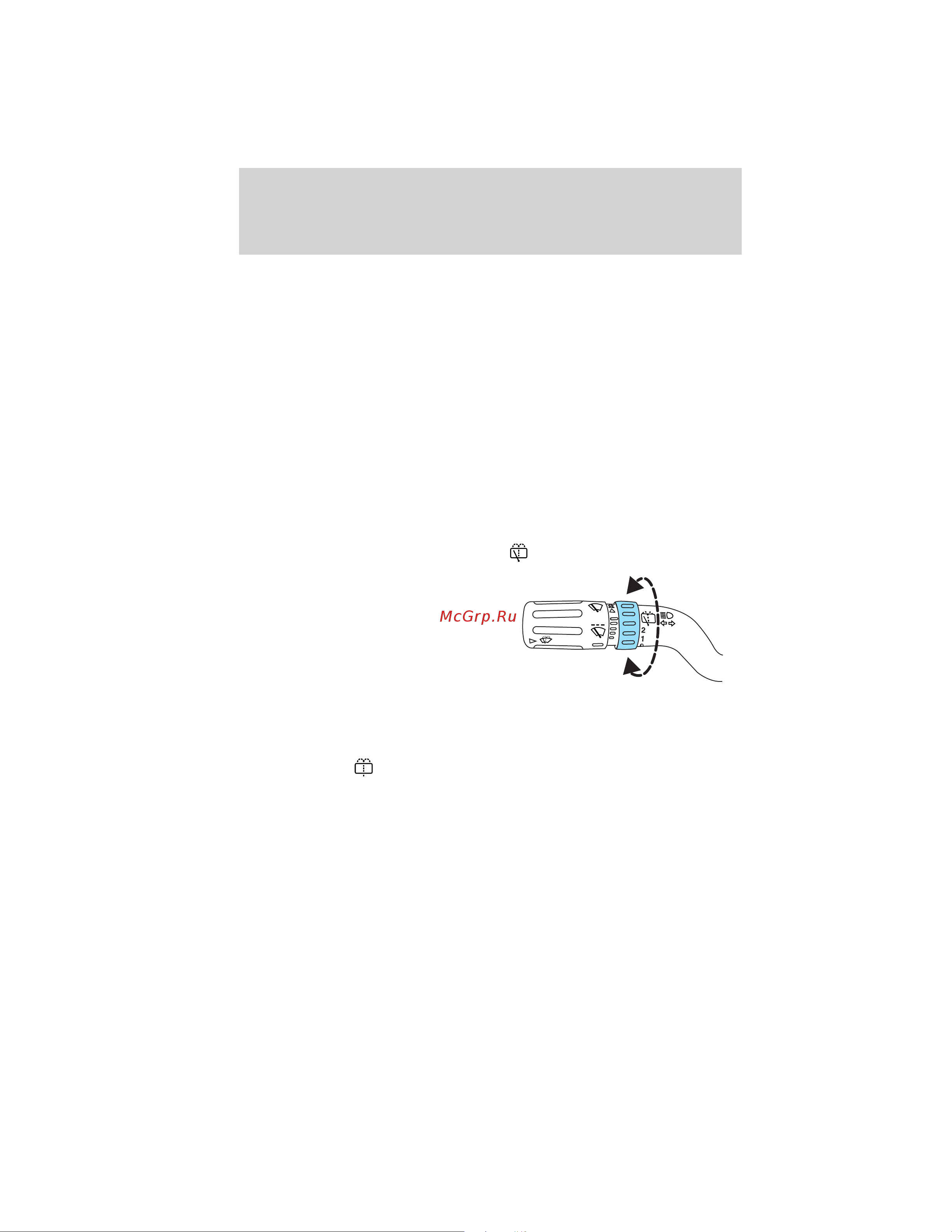 Lincoln Navigator L (2012) [66/381] Windshield wiper rainlamp feature if equipped with autolamp