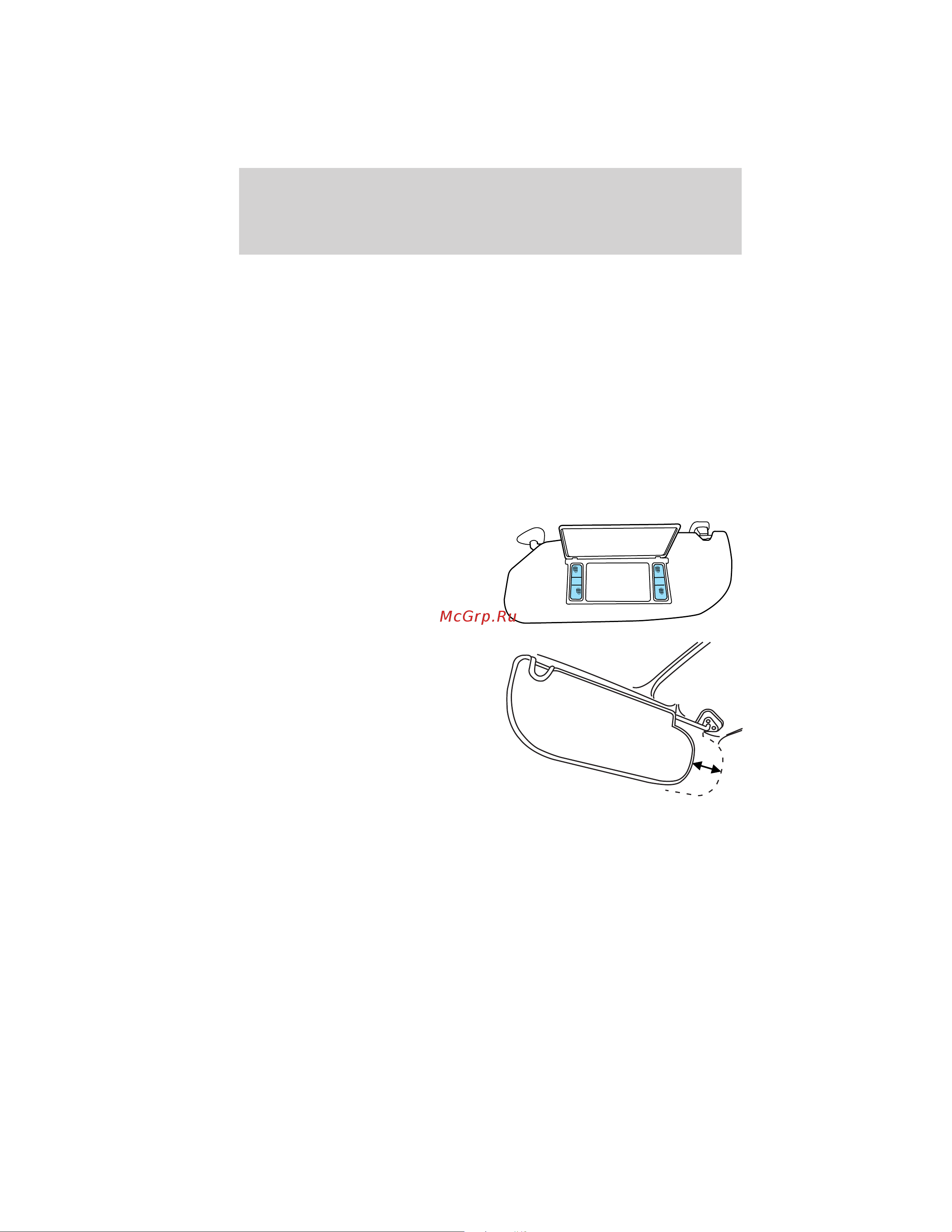Lincoln Navigator L (2012) [68/381] Illuminated visor mirror