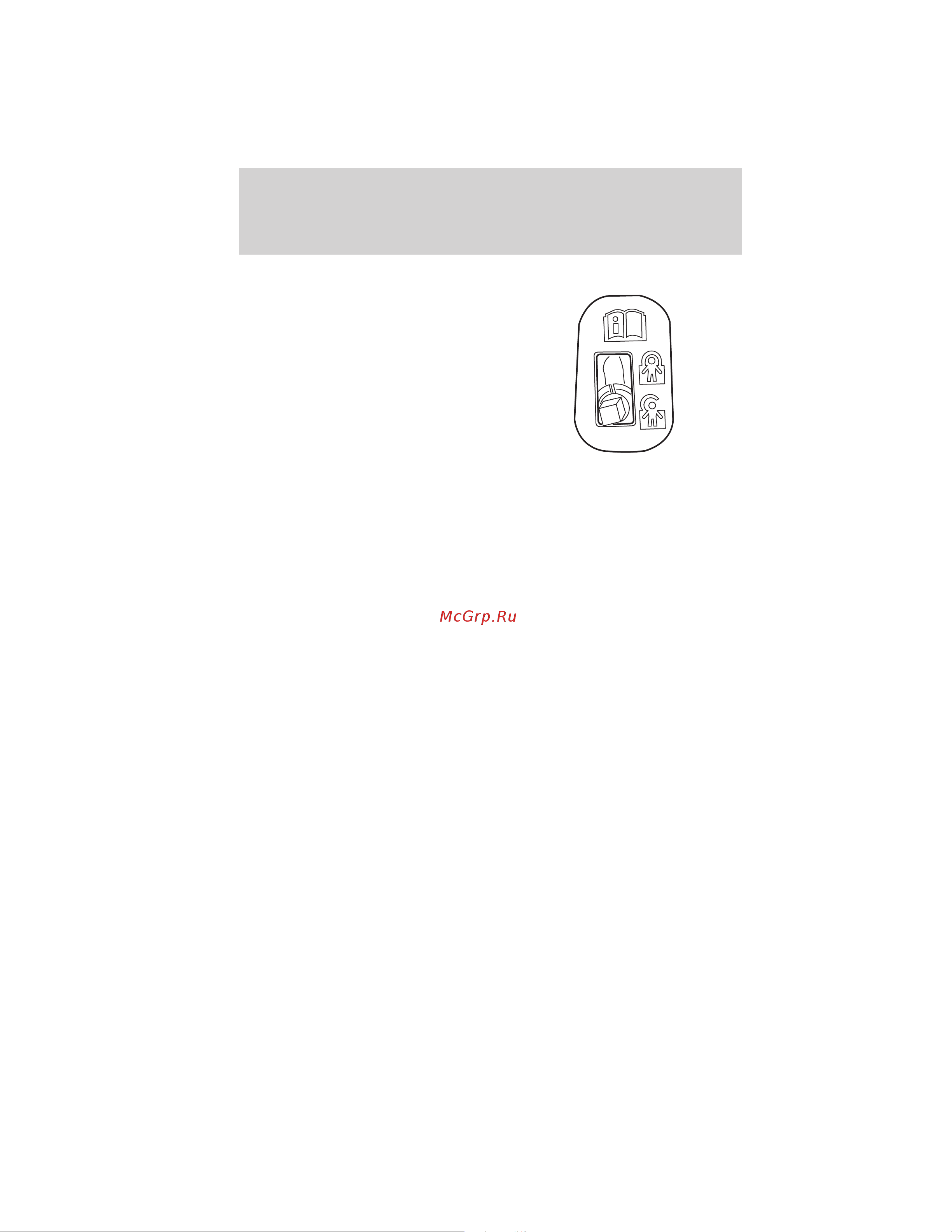 Lincoln Navigator (2012) [108/381] Childproof door locks