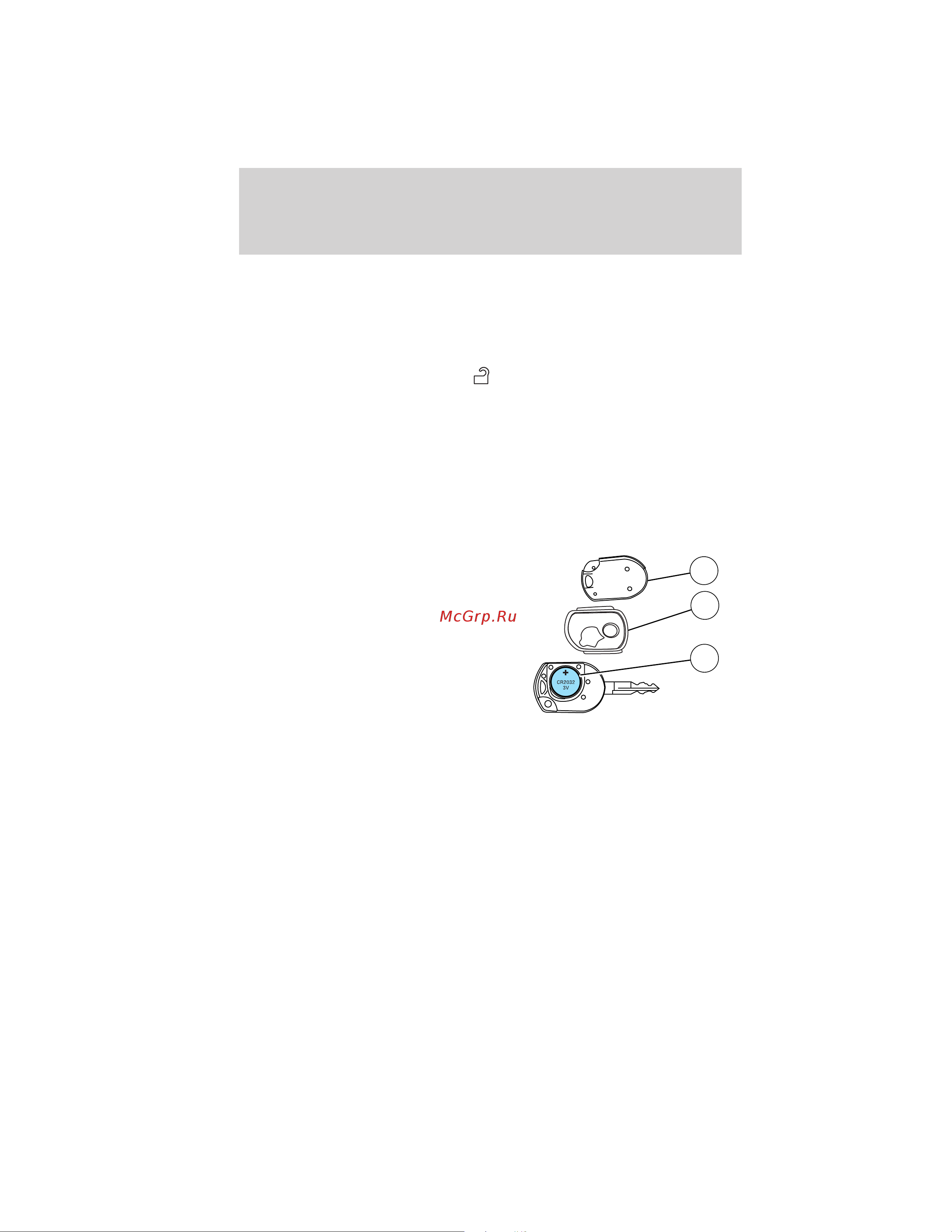 Lincoln Navigator (2012) [112/381] Deprogramming memory feature from transmitter