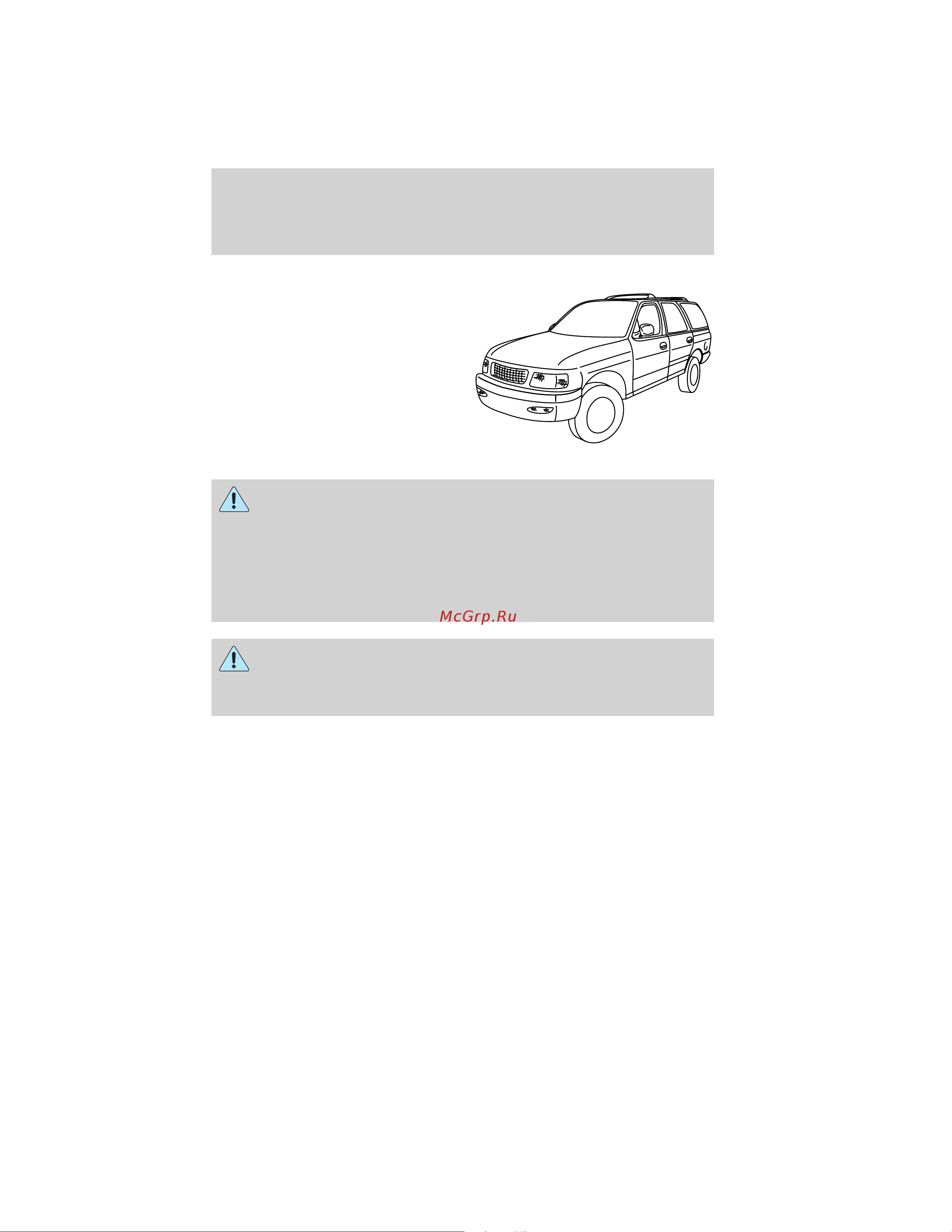 Lincoln Navigator (2012) [185/381] Notice to utility vehicle and truck owners