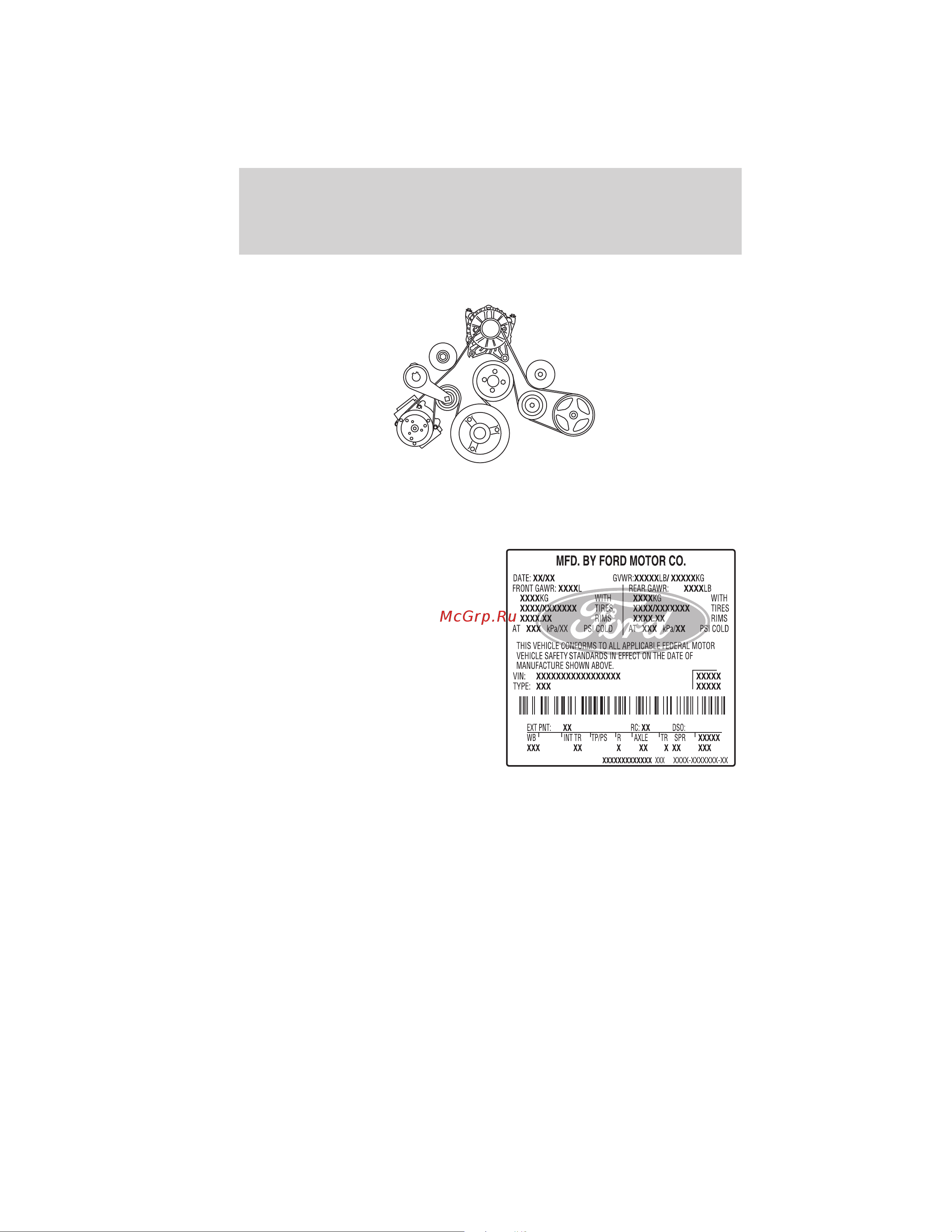 Lincoln Navigator (2012) [346/381] Engine drivebelt routing