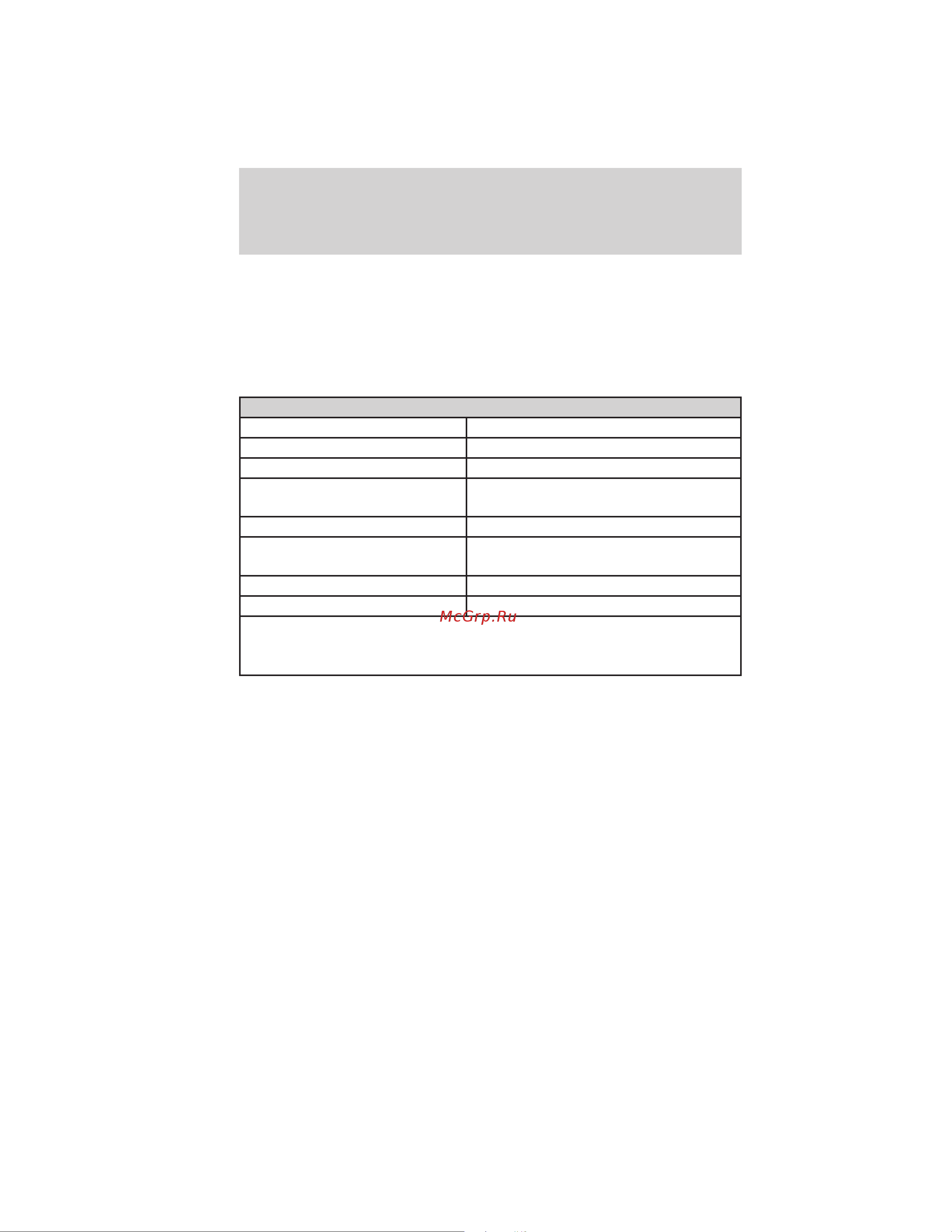 Lincoln Navigator (2012) [358/381] Multi point inspection