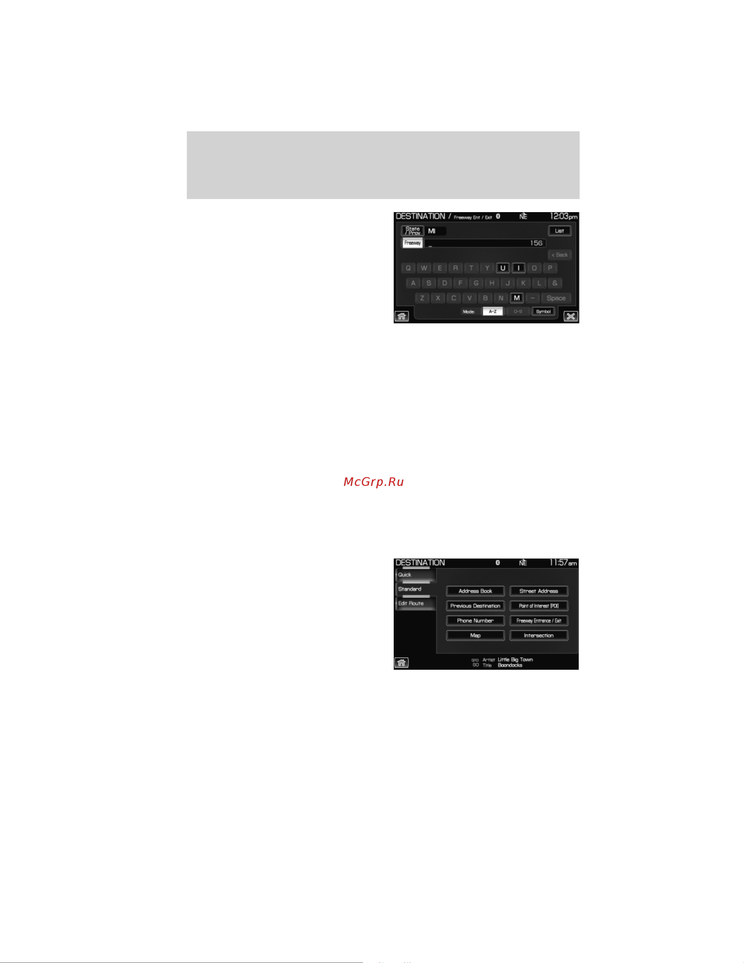 Lincoln Navigator L (2012) Navigation System [104/200] Intersection
