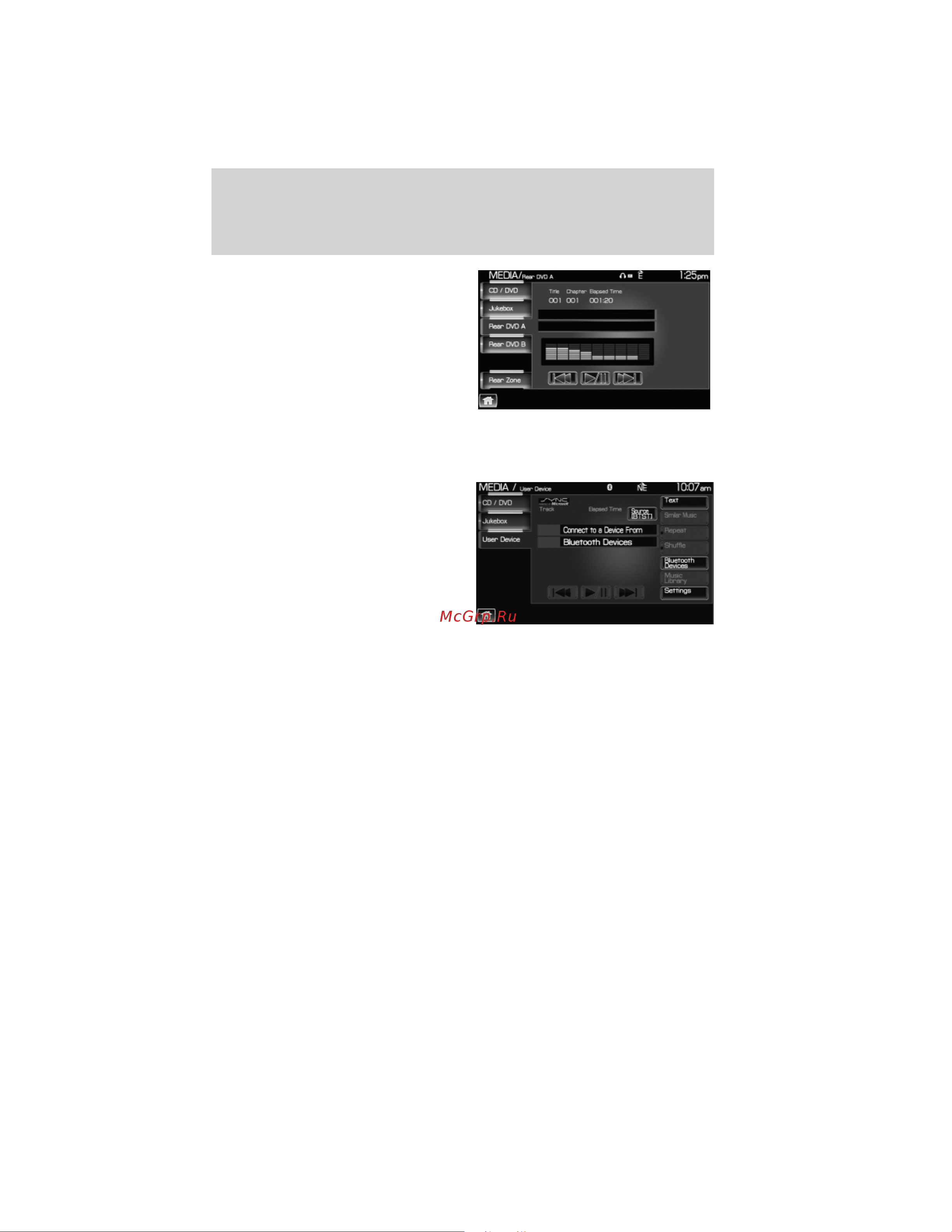 Lincoln Navigator L (2012) Navigation System [13/200] Using sync if equipped