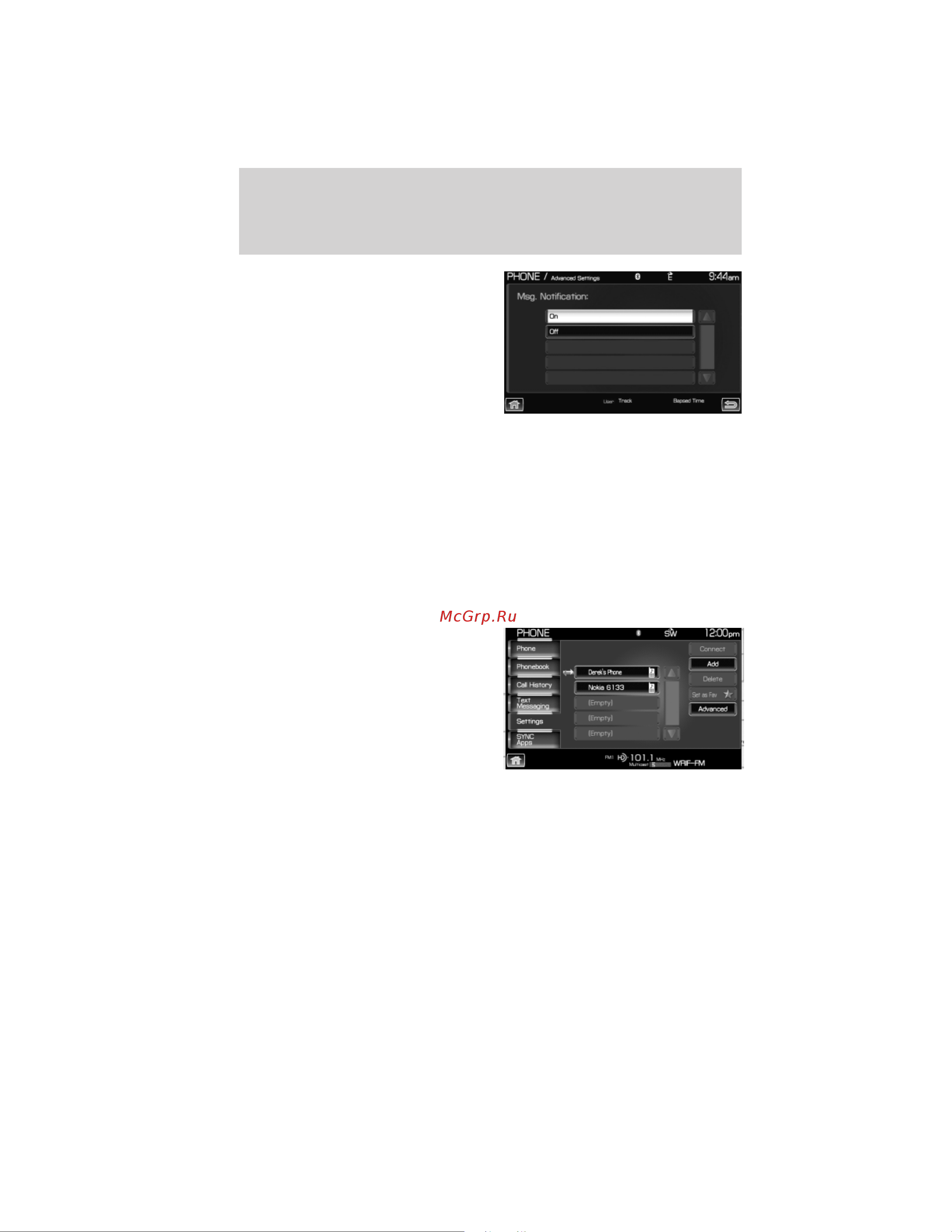 Lincoln Navigator L (2012) Navigation System [152/200] Selecting automatic downloading