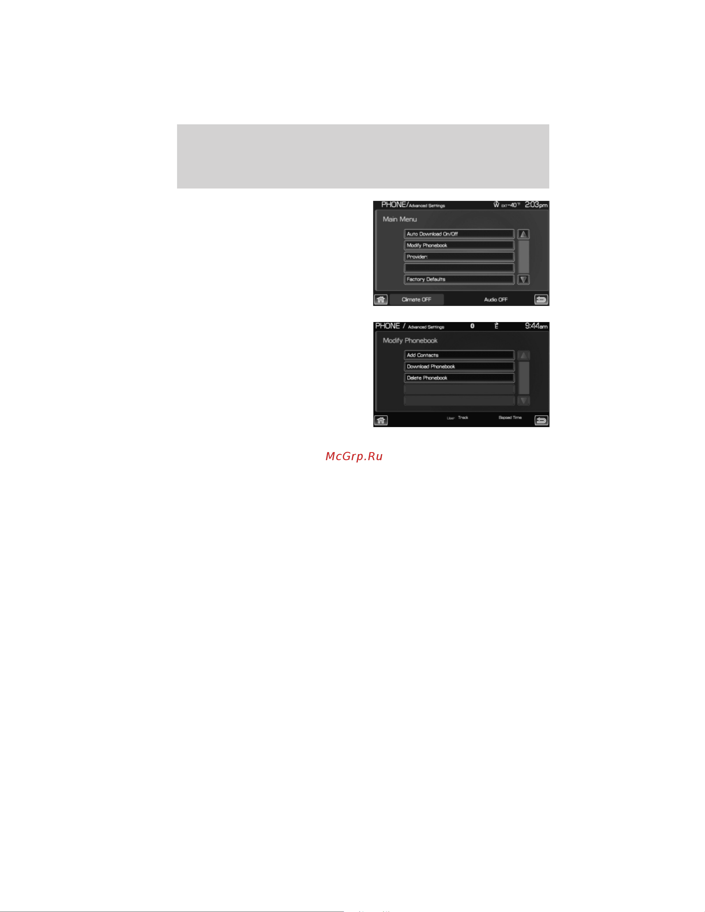 Lincoln Navigator L (2012) Navigation System [154/200] Viewing your phone s provider