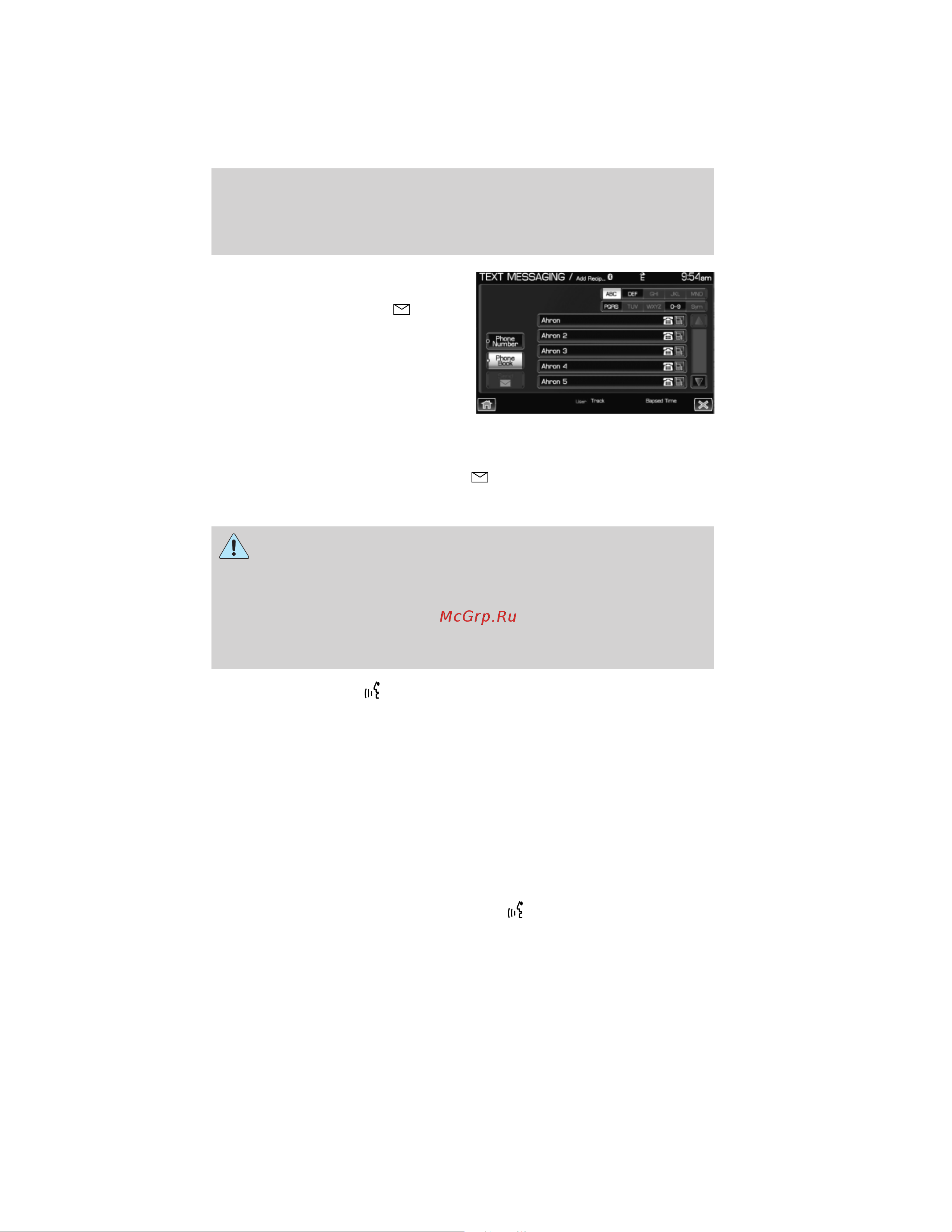 Lincoln Navigator L (2012) Navigation System [173/200] Sync phone features if equipped