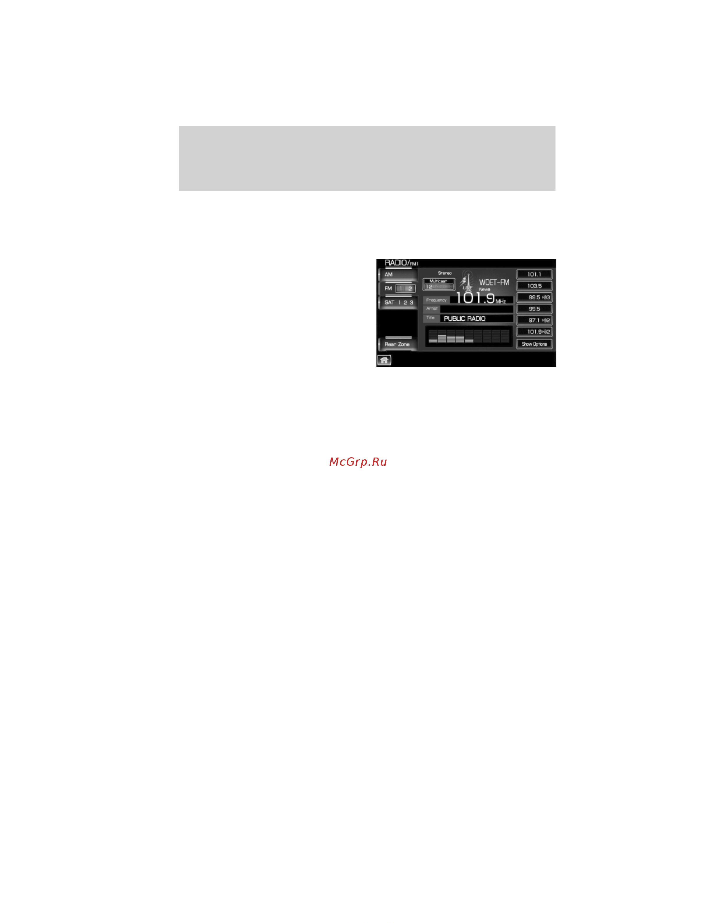 Lincoln Navigator L (2012) Navigation System [48/200] Audio features
