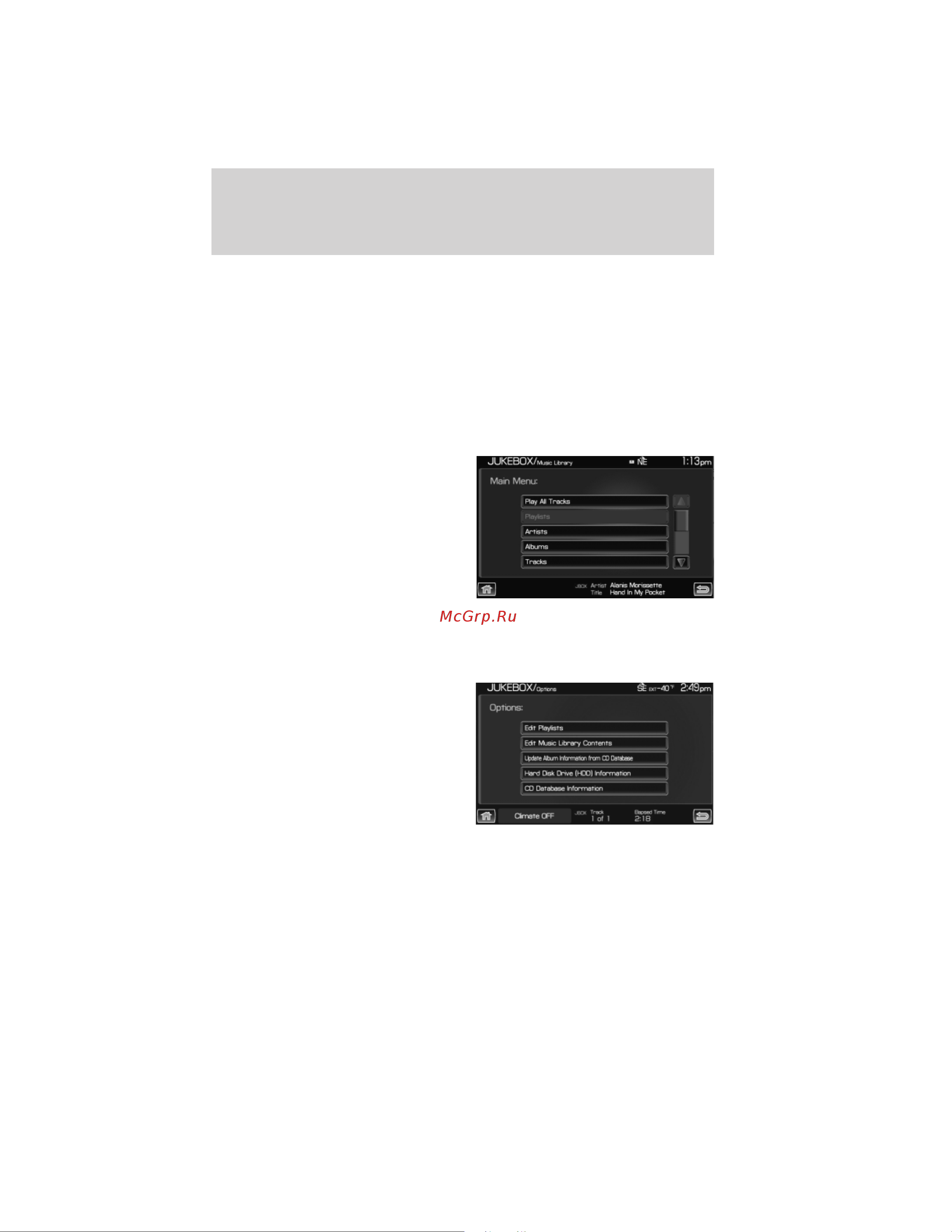 Lincoln Navigator L (2012) Navigation System [63/200] Audio features