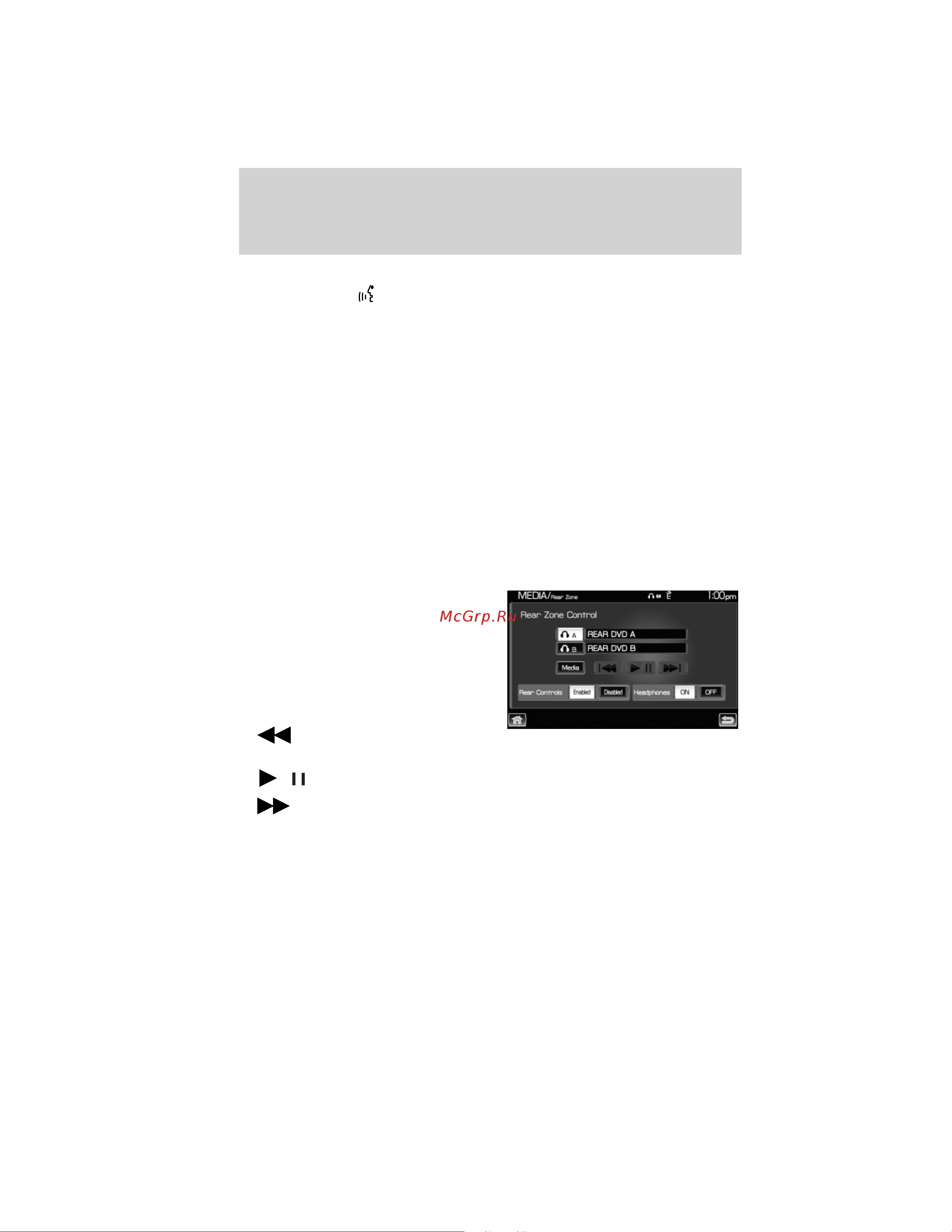 Lincoln Navigator L (2012) Navigation System [70/200] Rear zone if equipped