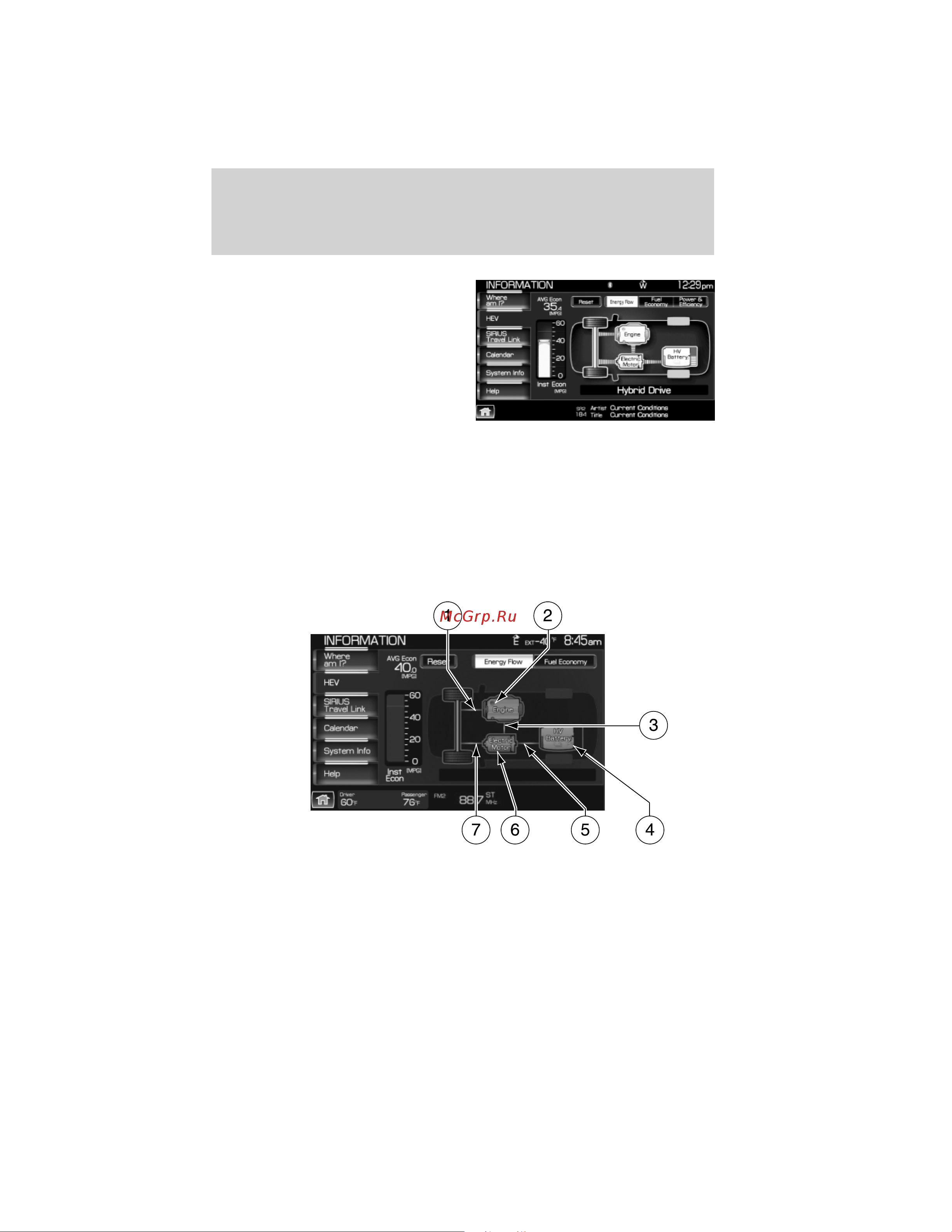 Lincoln Navigator L (2012) Navigation System [75/200] Energy flow screen