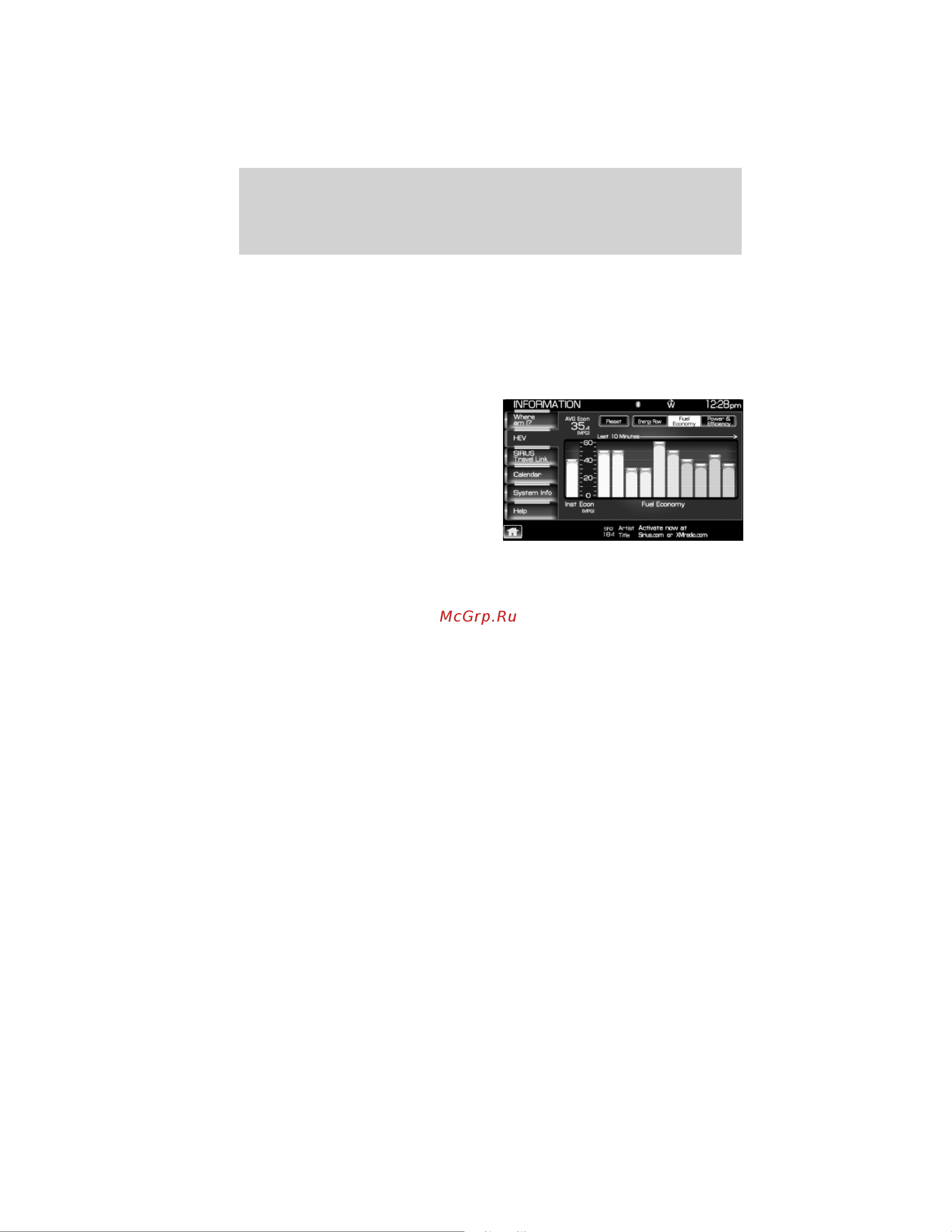 Lincoln Navigator L (2012) Navigation System [78/200] Fuel economy screen