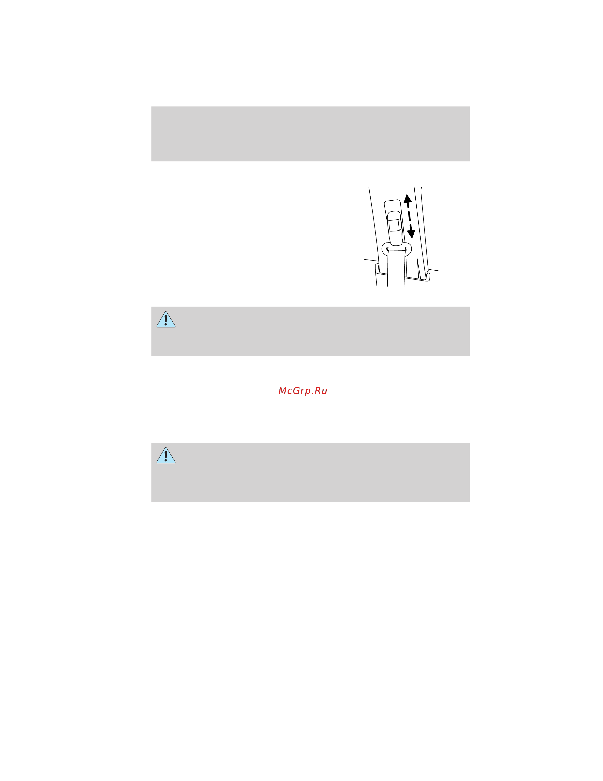 Lincoln MKZ Hybrid (2011) [152/347] Safety belt height adjustment