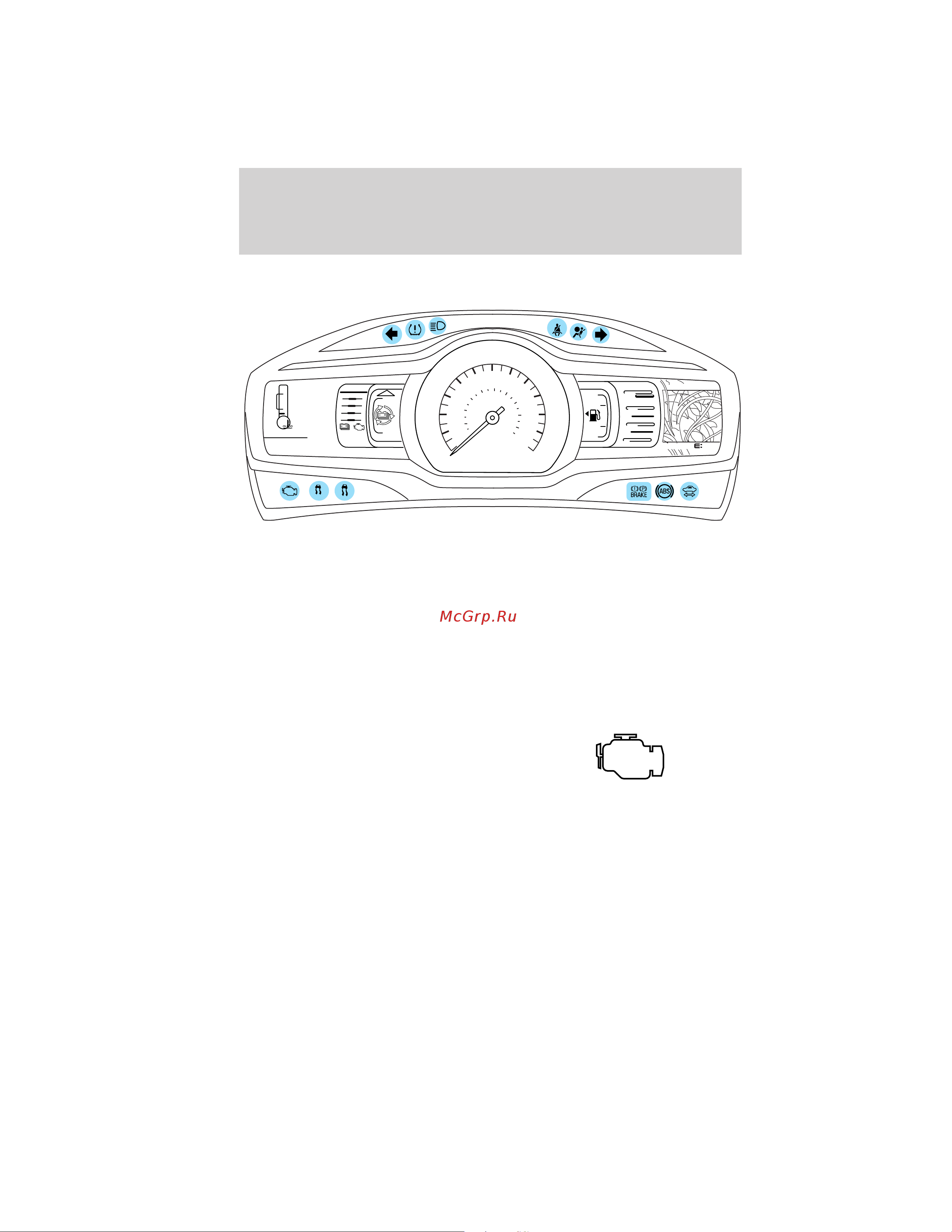 Lincoln MKZ Hybrid (2011) [18/347] Warning lights and chimes
