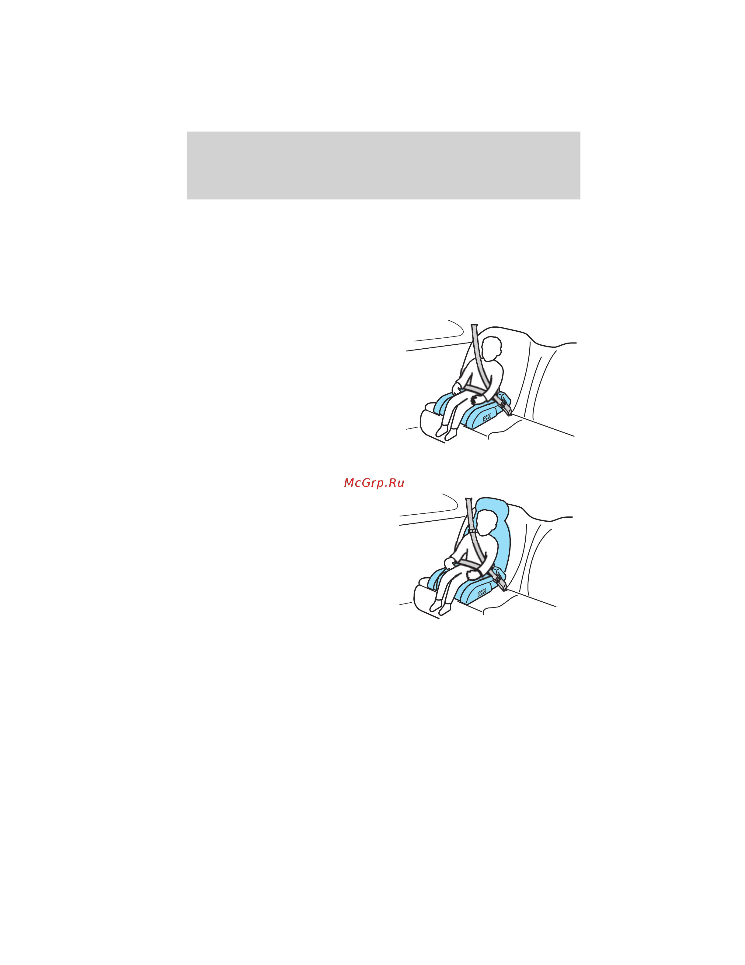 Lincoln MKZ Hybrid (2011) [188/347] Types of booster seats