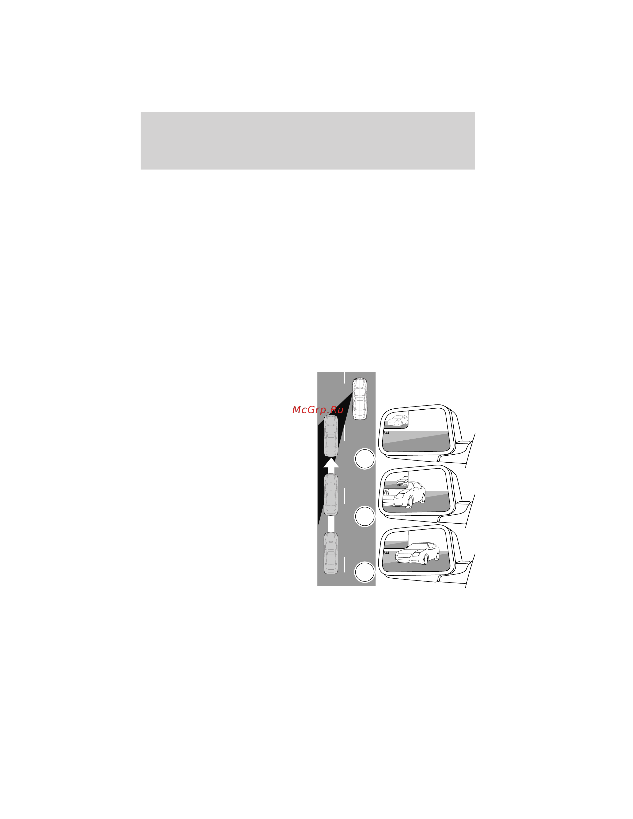 Lincoln MKZ Hybrid (2011) [237/347] Blind spot mirrors if equipped