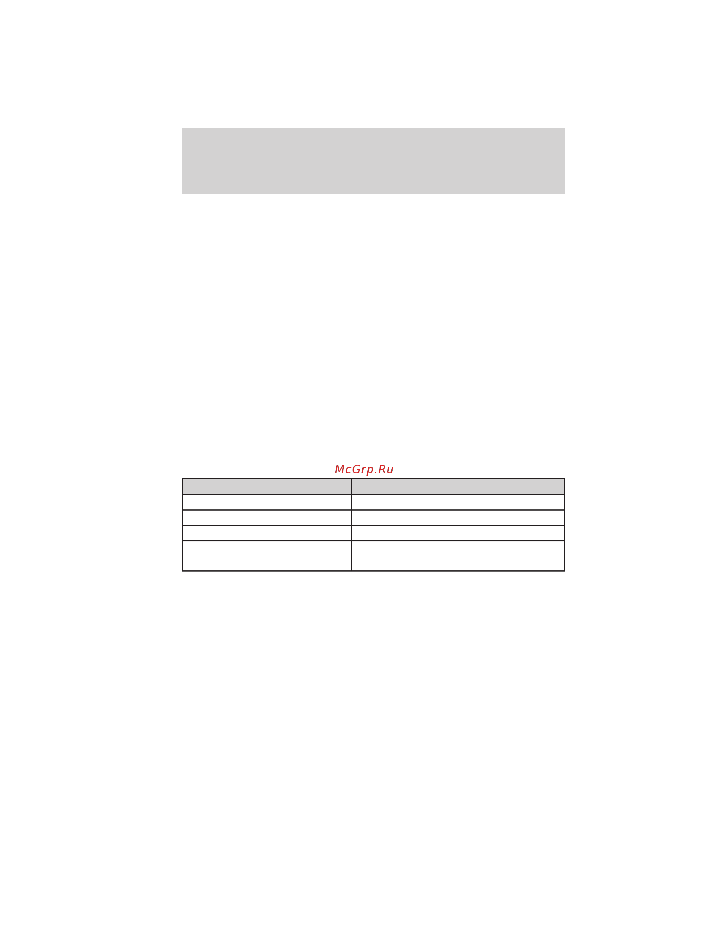 Lincoln MKZ Hybrid (2011) [312/347] Motorcraft part numbers