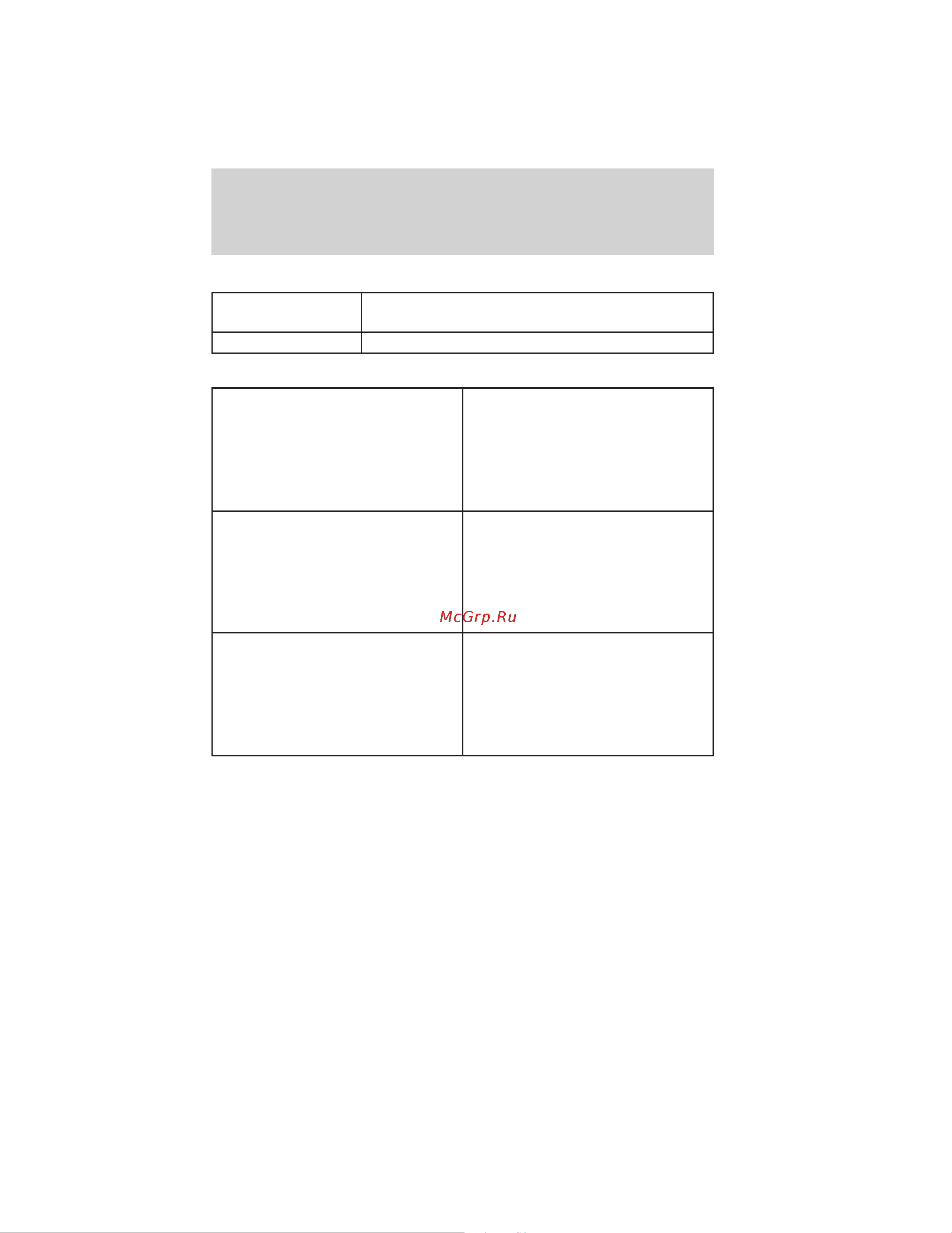 Lincoln MKZ Hybrid (2011) [341/347] Scheduled maintenance guide