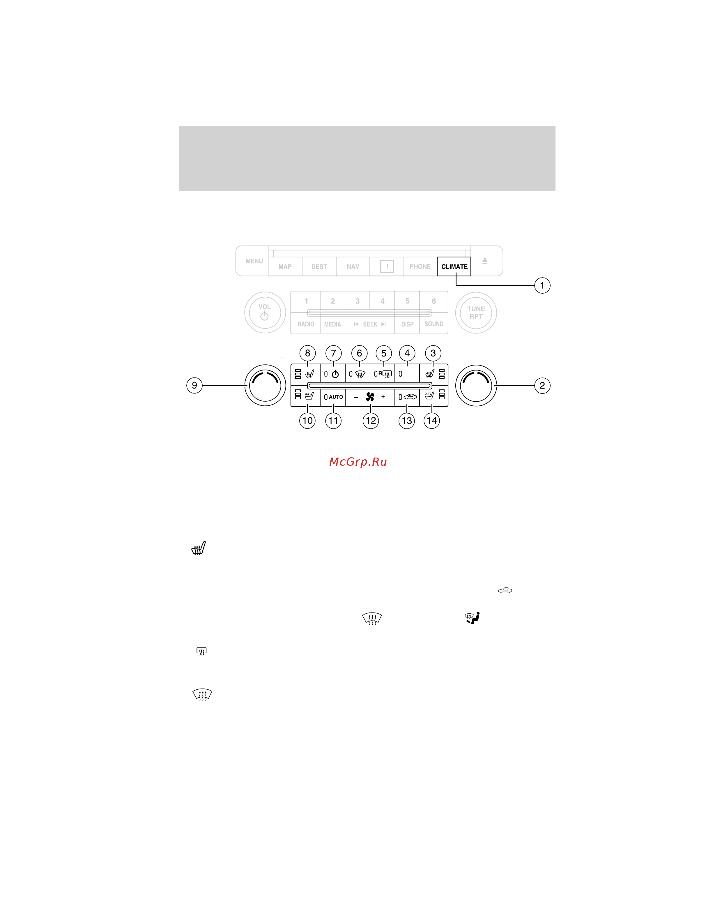 Lincoln MKZ Hybrid (2011) [70/347] Climate controls