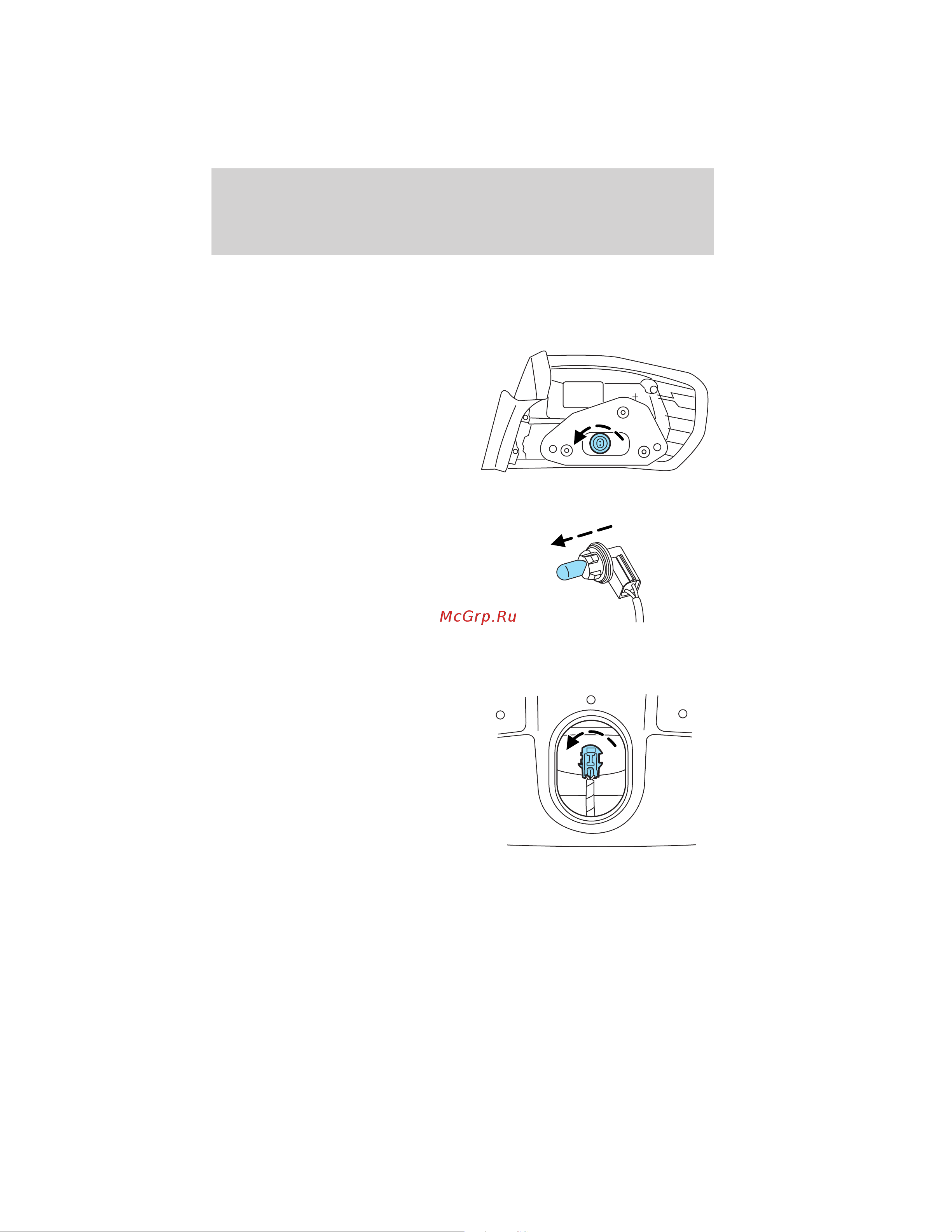 Lincoln MKZ Hybrid (2011) [85/347] Replacing backup lamp supplemental tail lamp