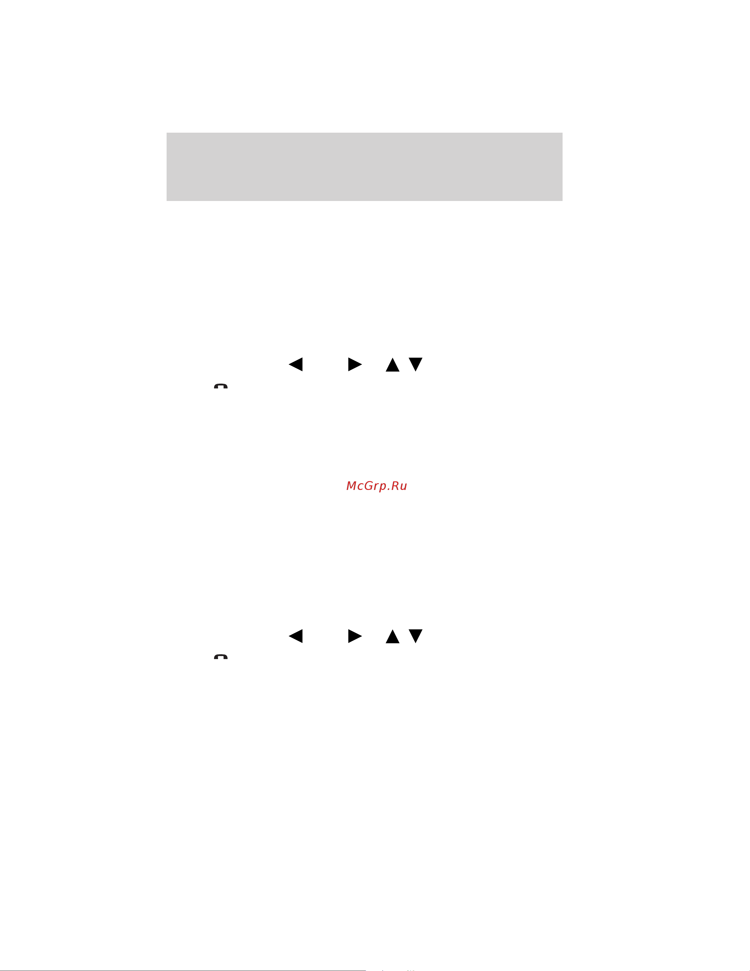 Lincoln MKZ Hybrid (2011) SYNC [27/87] Setting a ring tone
