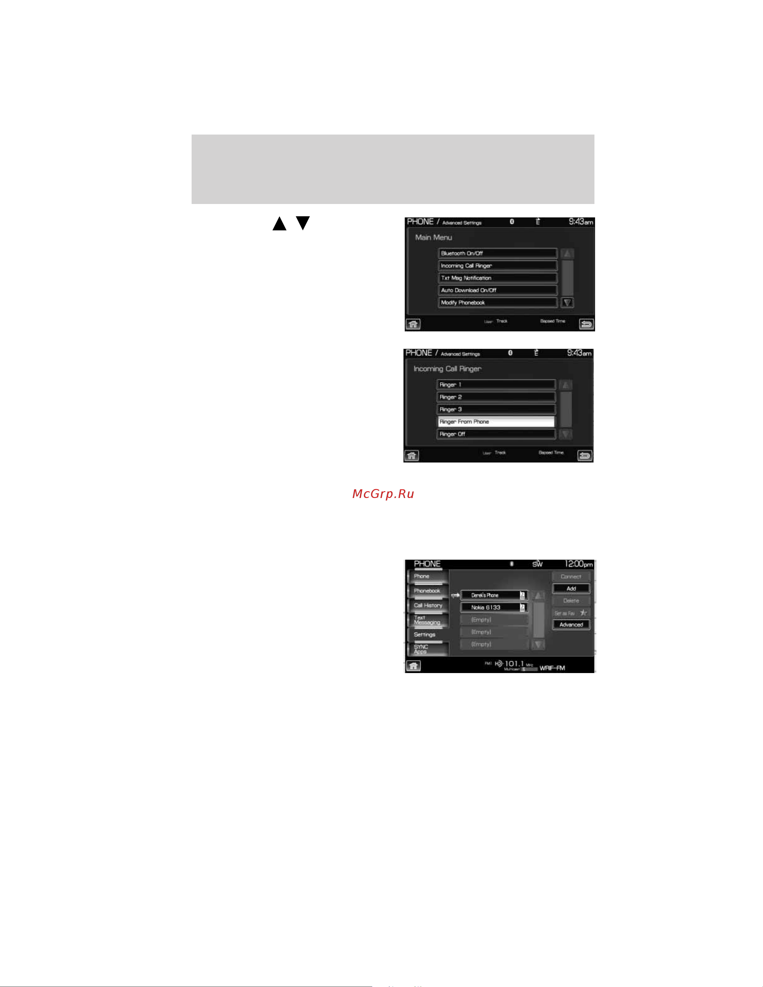 Lincoln Navigator L (2011) Navigation System [155/203] Sync phone features if equipped