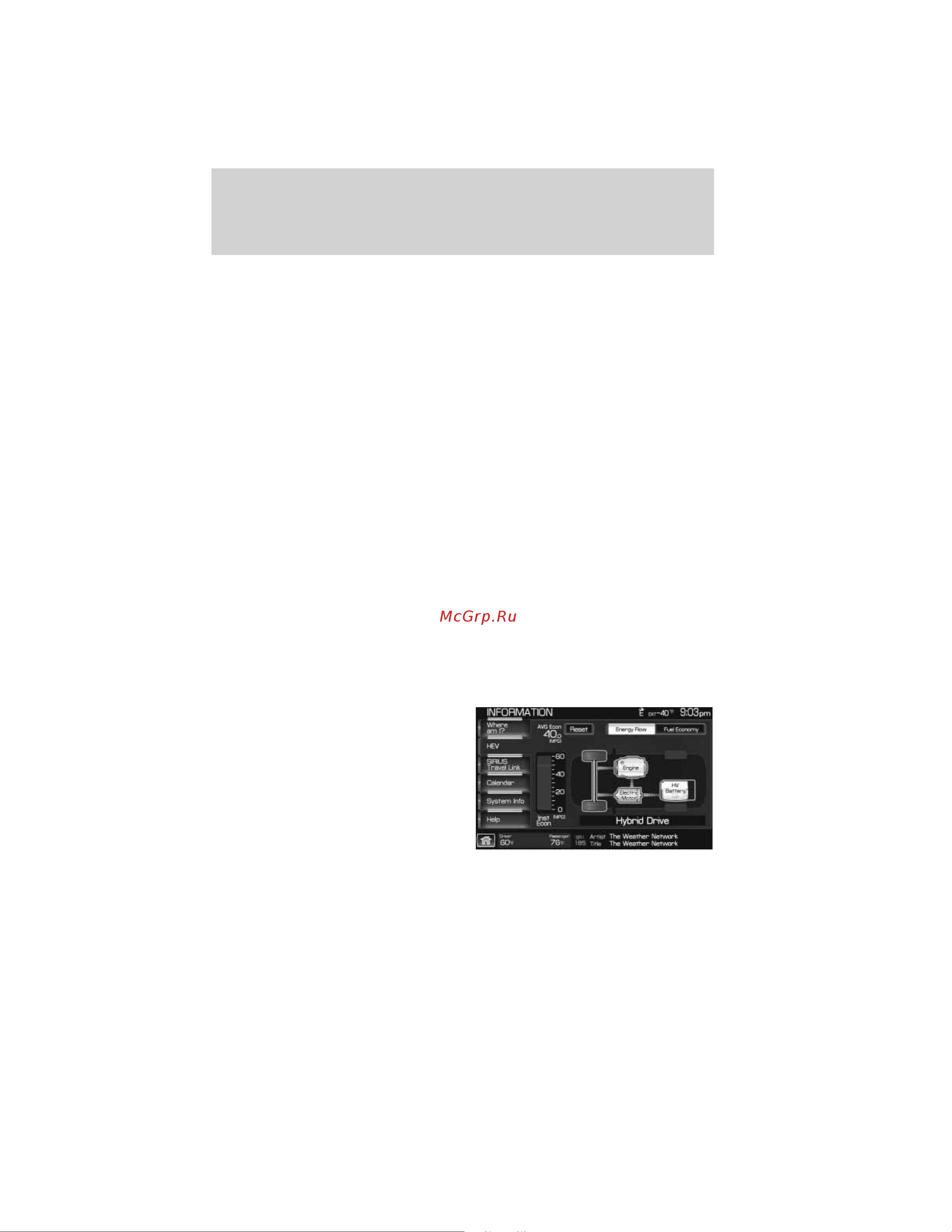 Lincoln Navigator L (2011) Navigation System [78/203] Information menu