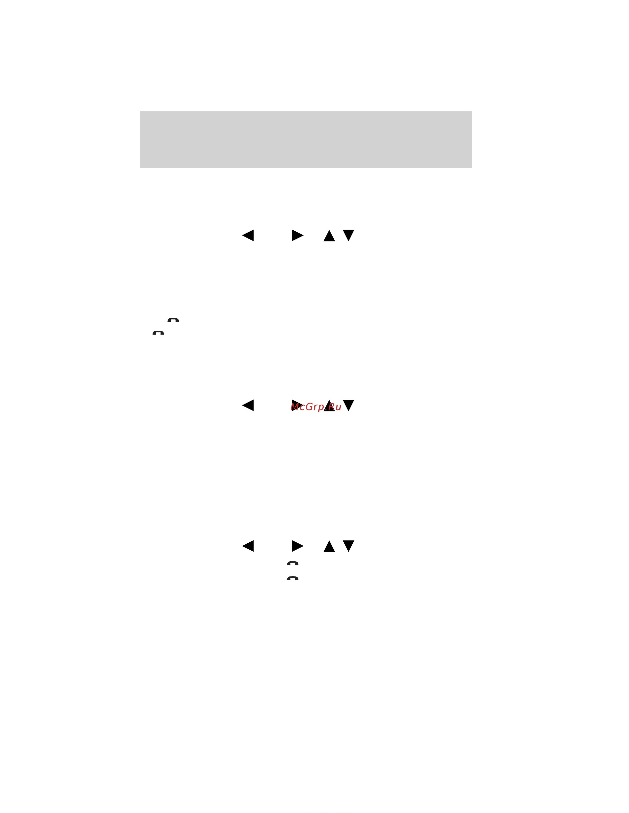 Lincoln MKZ (2011) SYNC [19/87] Putting a call on off hold