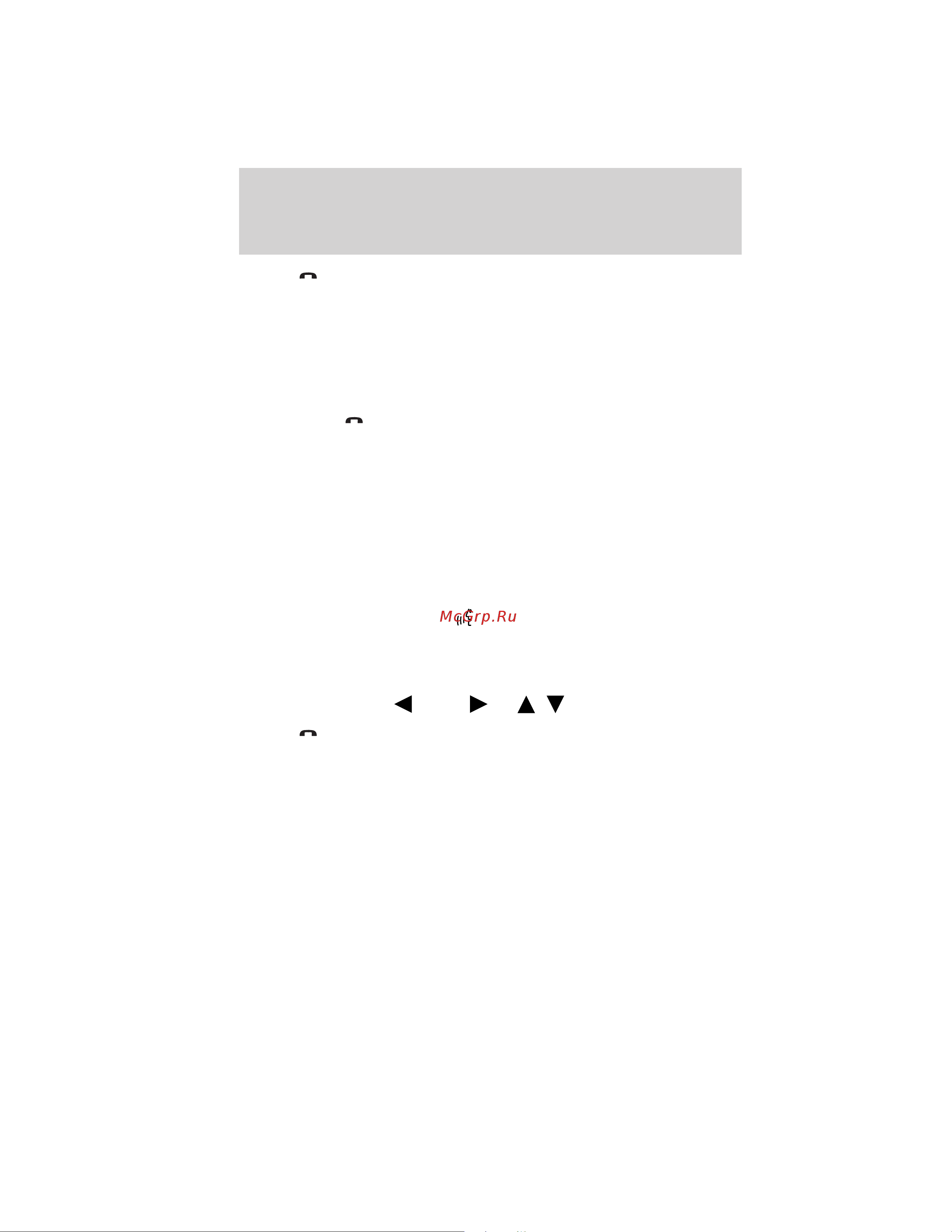 Lincoln MKZ (2011) SYNC [22/87] Accessing your phone book