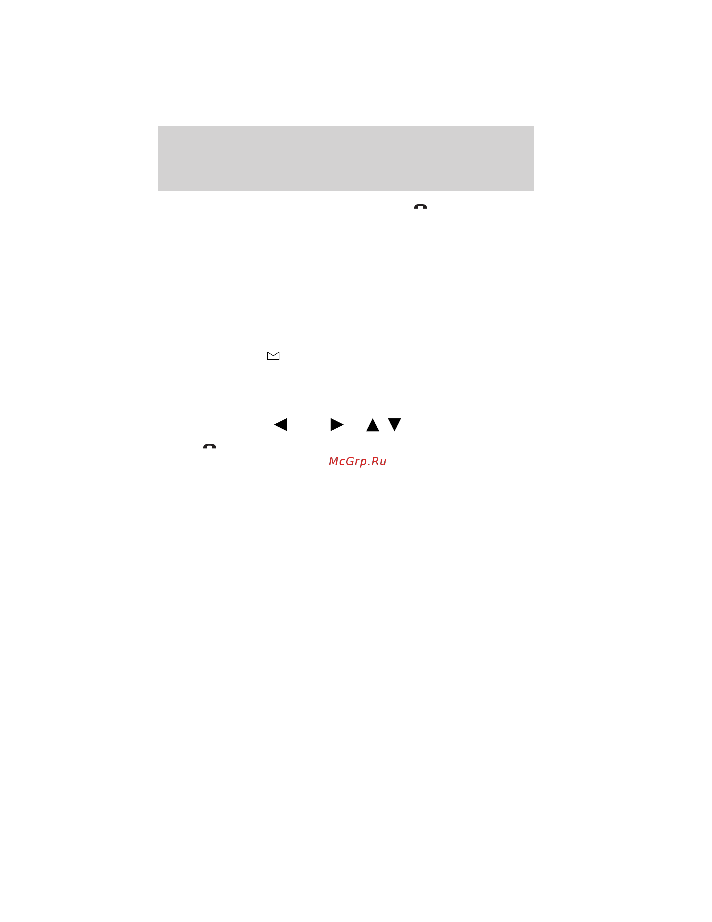 Lincoln MKZ (2011) SYNC [23/87] Text messaging