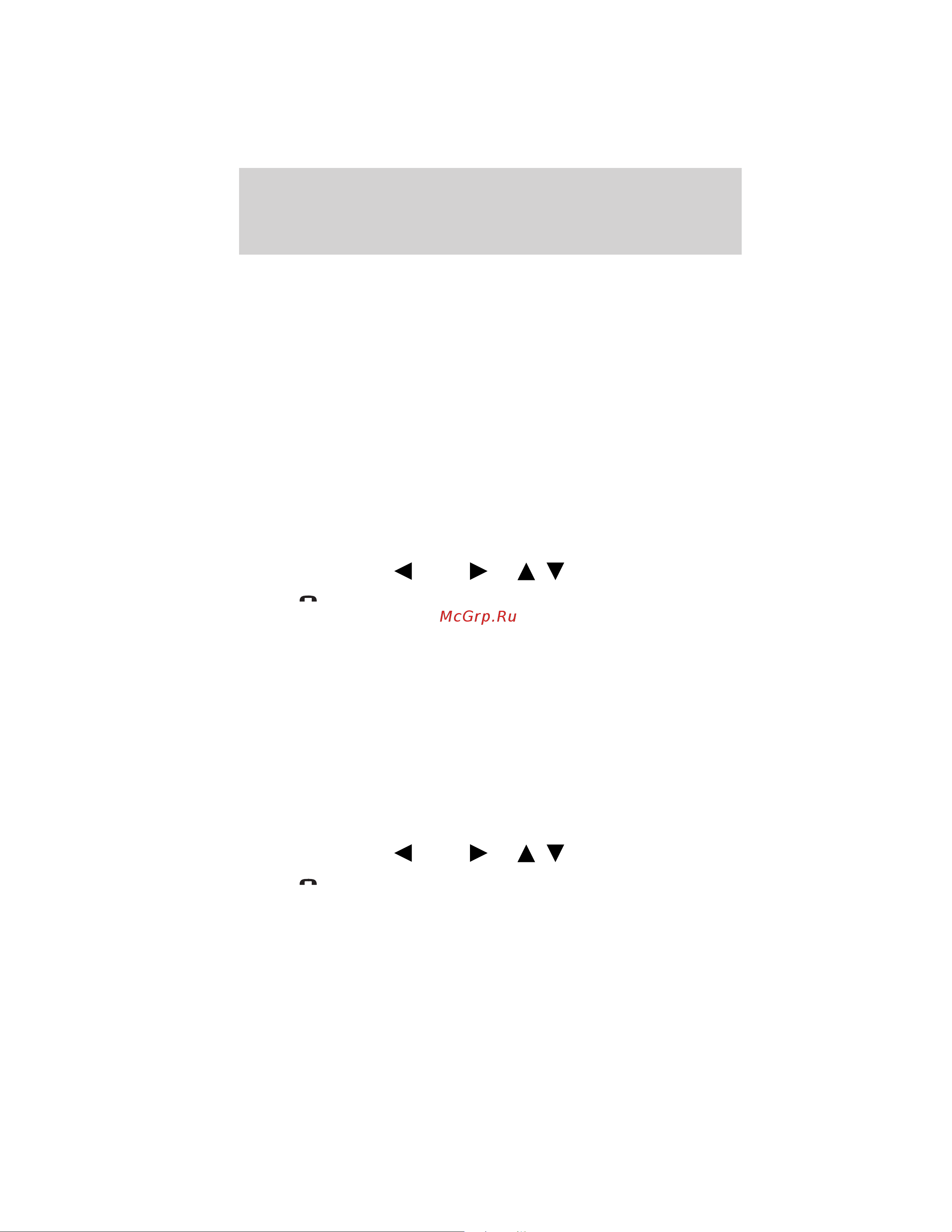 Lincoln MKZ (2011) SYNC [26/87] Phone settings
