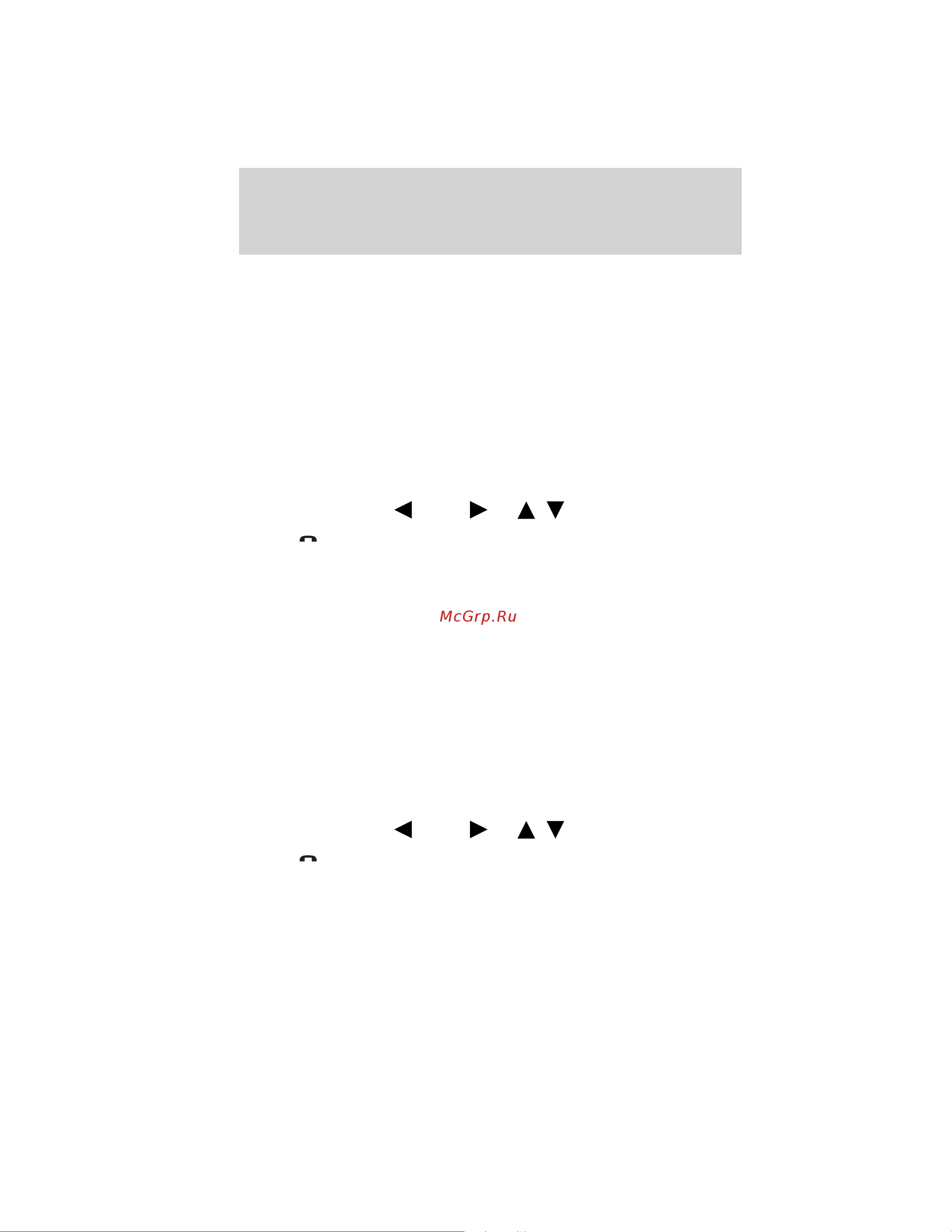 Lincoln MKZ (2011) SYNC [42/87] Deleting all phones
