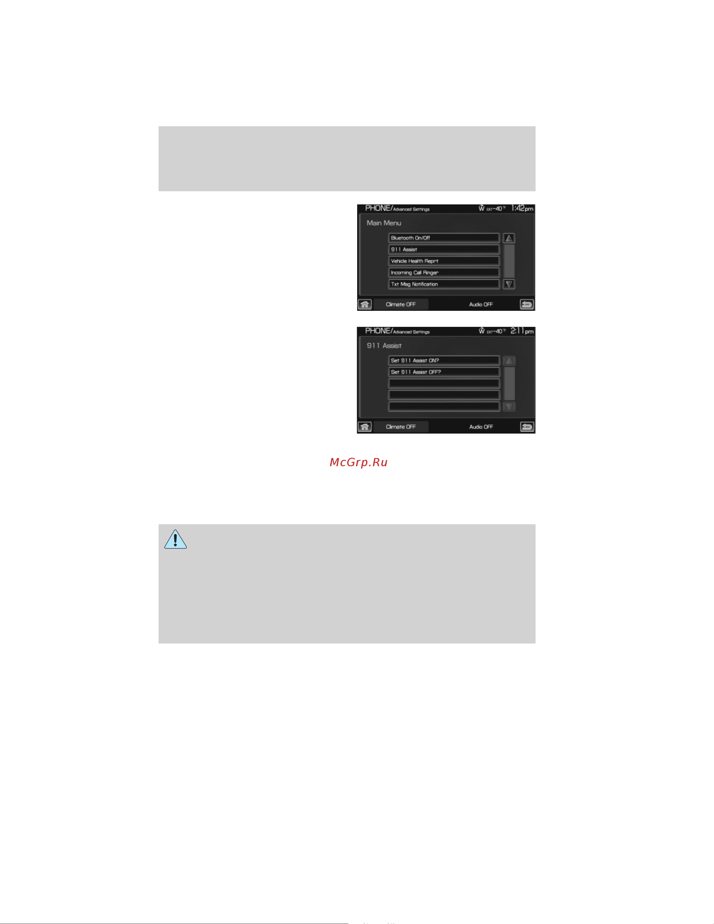 Lincoln MKZ Hybrid (2012) Navigation System [145/200] Vehicle health report if equipped u s only