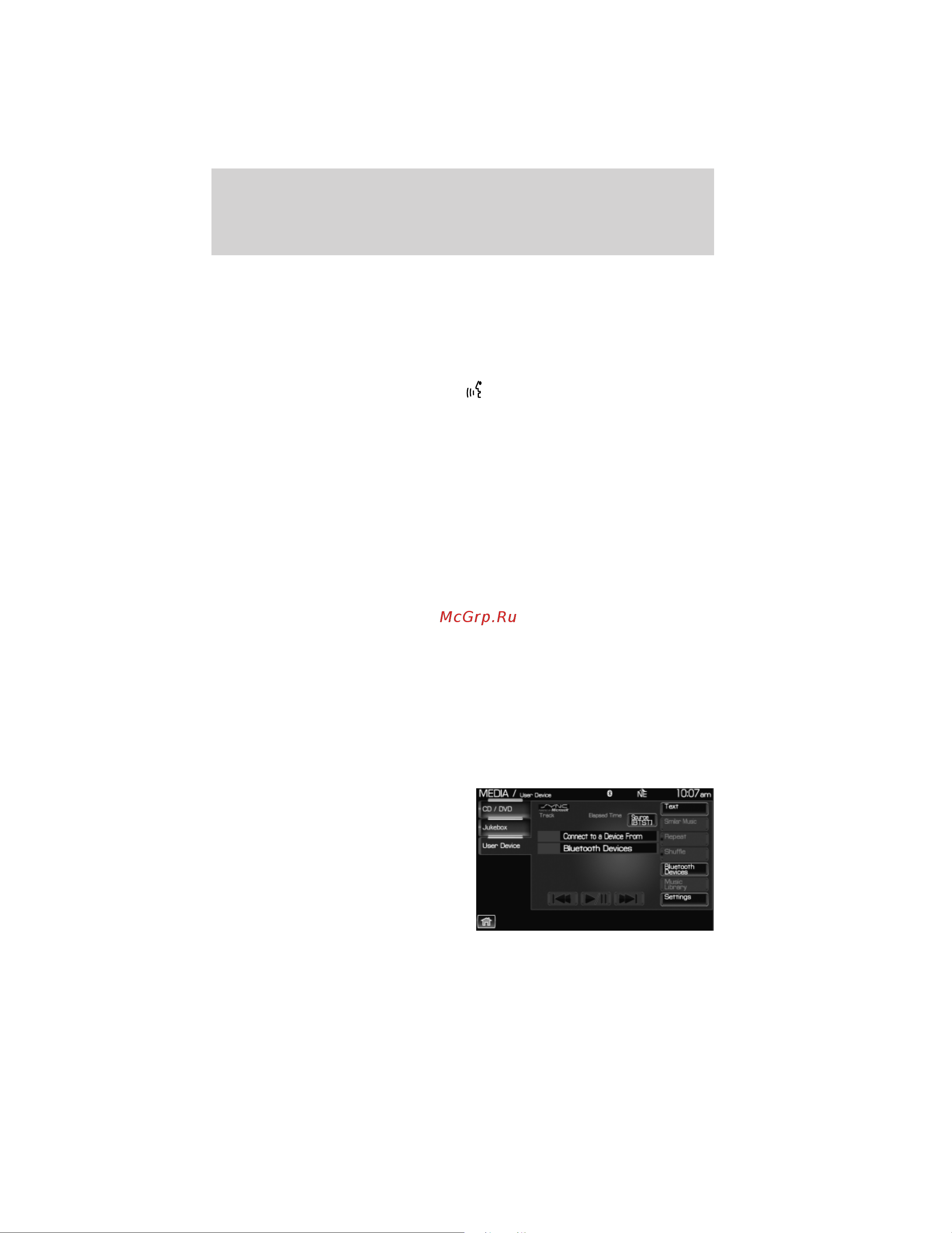 Lincoln MKZ Hybrid (2012) Navigation System [67/200] User device