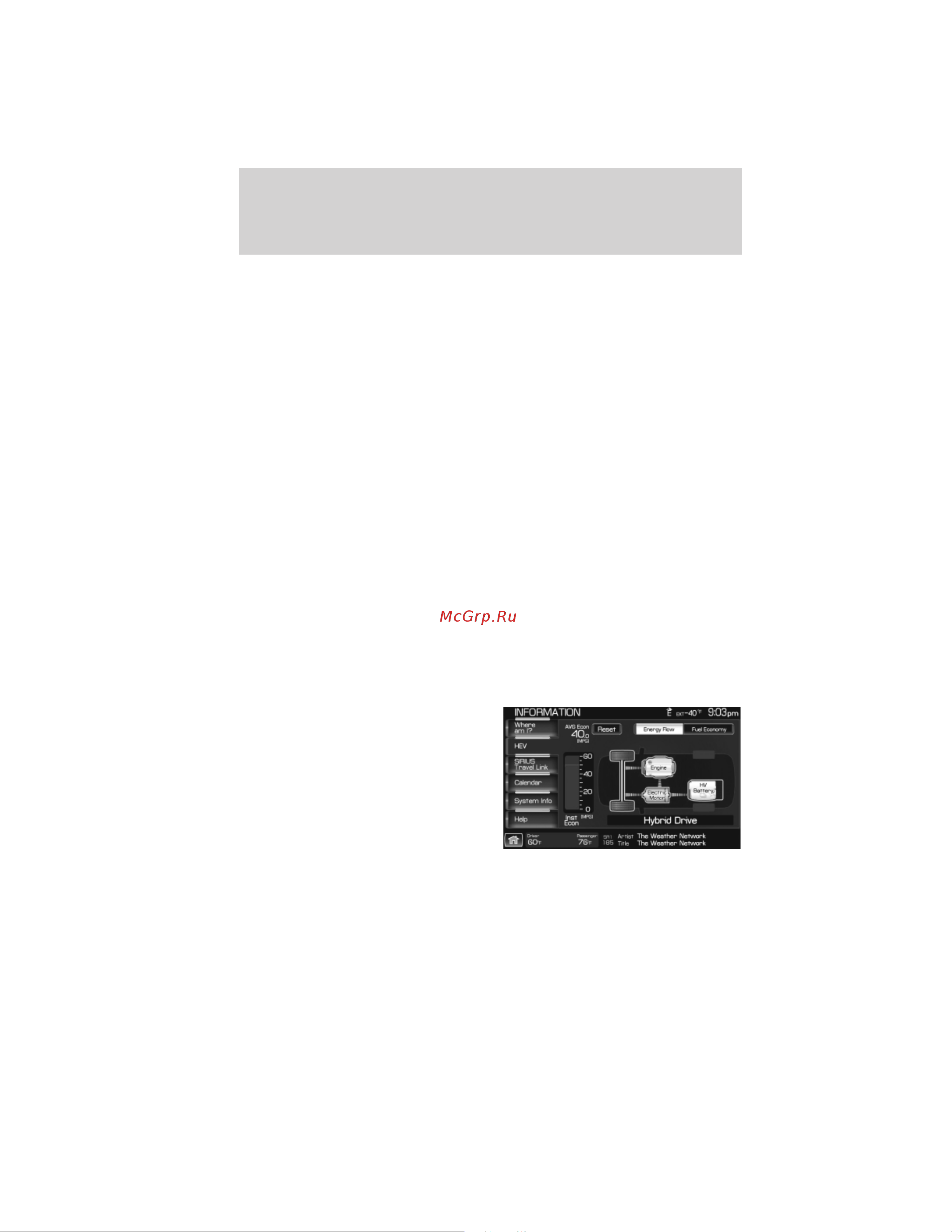 Lincoln MKZ Hybrid (2012) Navigation System [76/200] Information menu