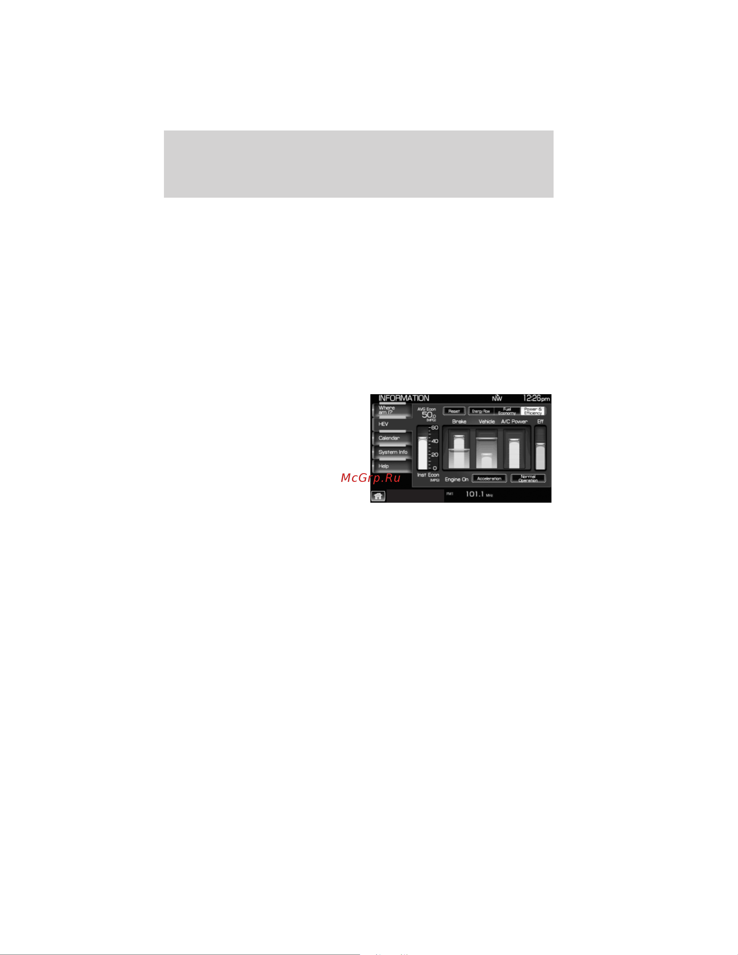 Lincoln MKZ Hybrid (2012) Navigation System [79/200] Power and efficiency if equipped