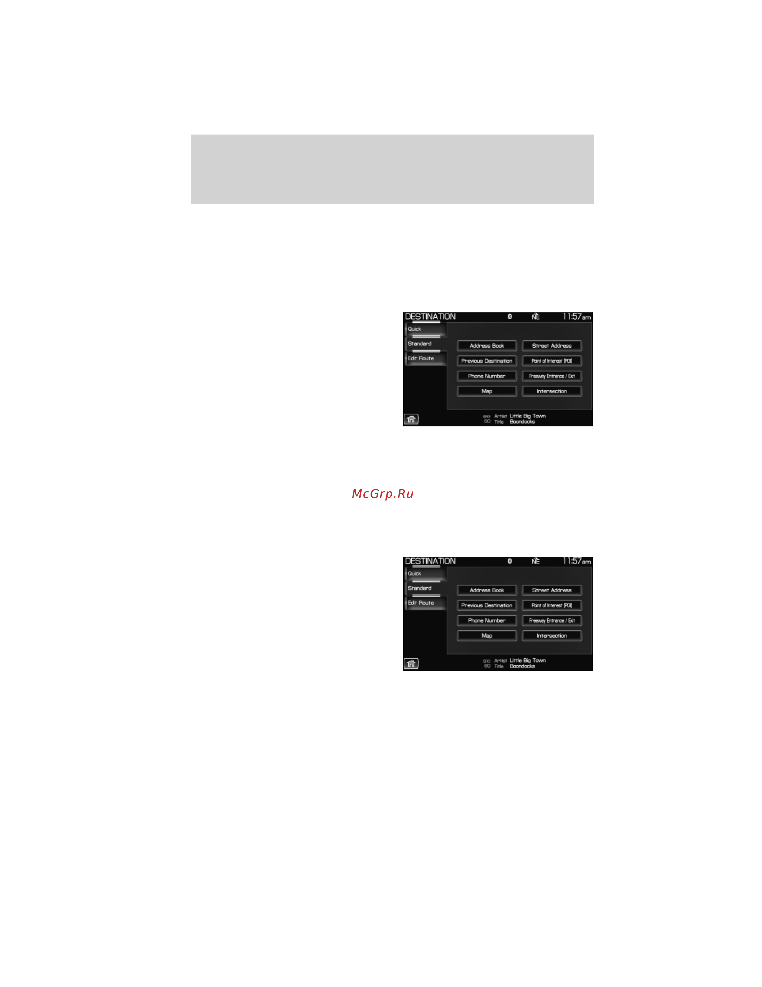 Lincoln MKZ Hybrid (2012) Navigation System [94/200] Accessing your standard destination options