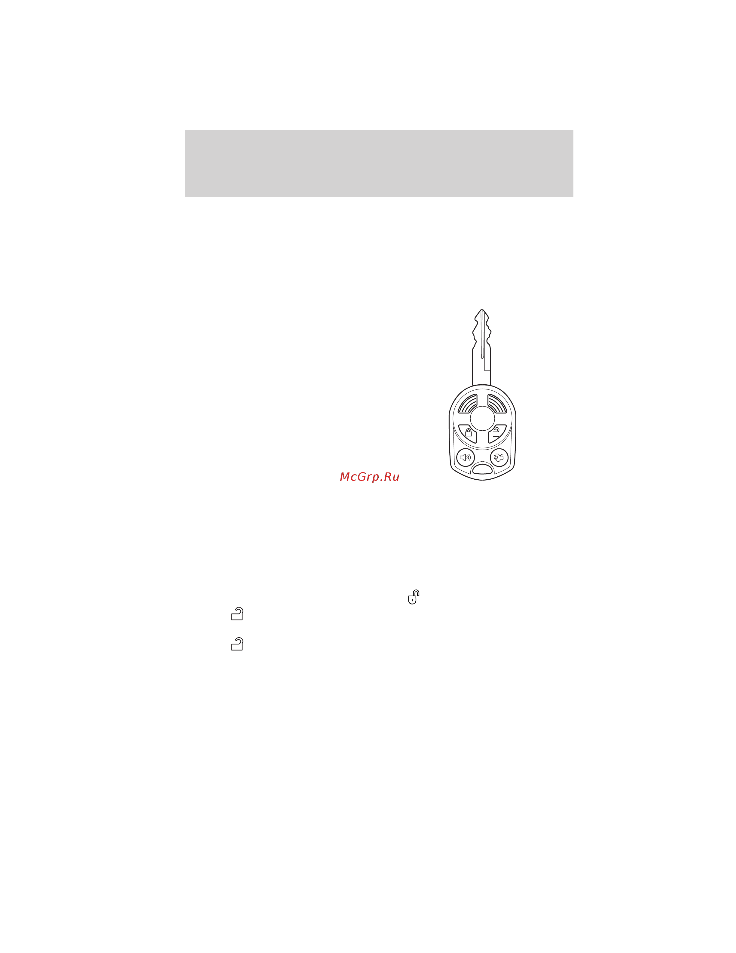 Lincoln Navigator (2011) [108/370] Unlocking the doors two stage unlock