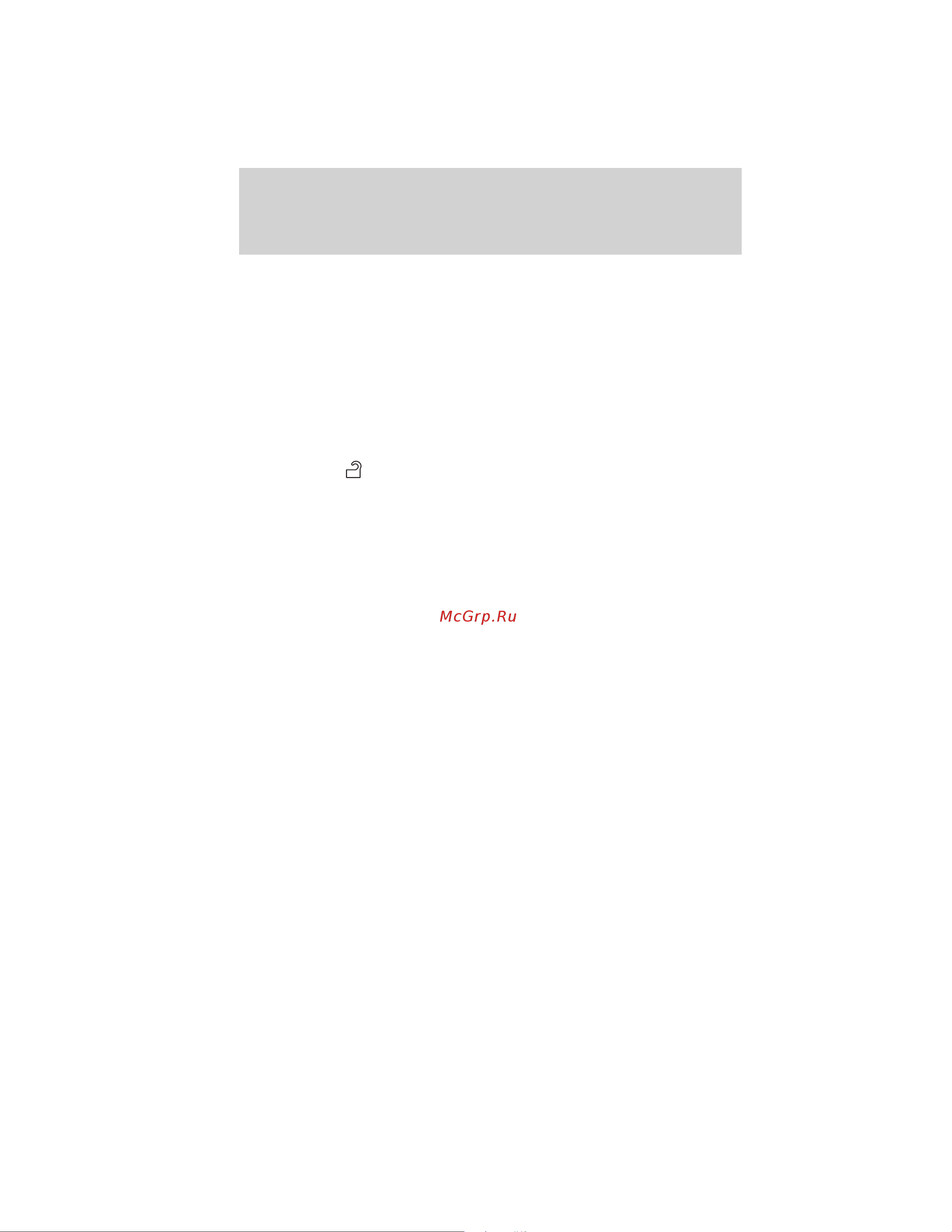 Lincoln Navigator (2011) [114/370] Anti scan feature