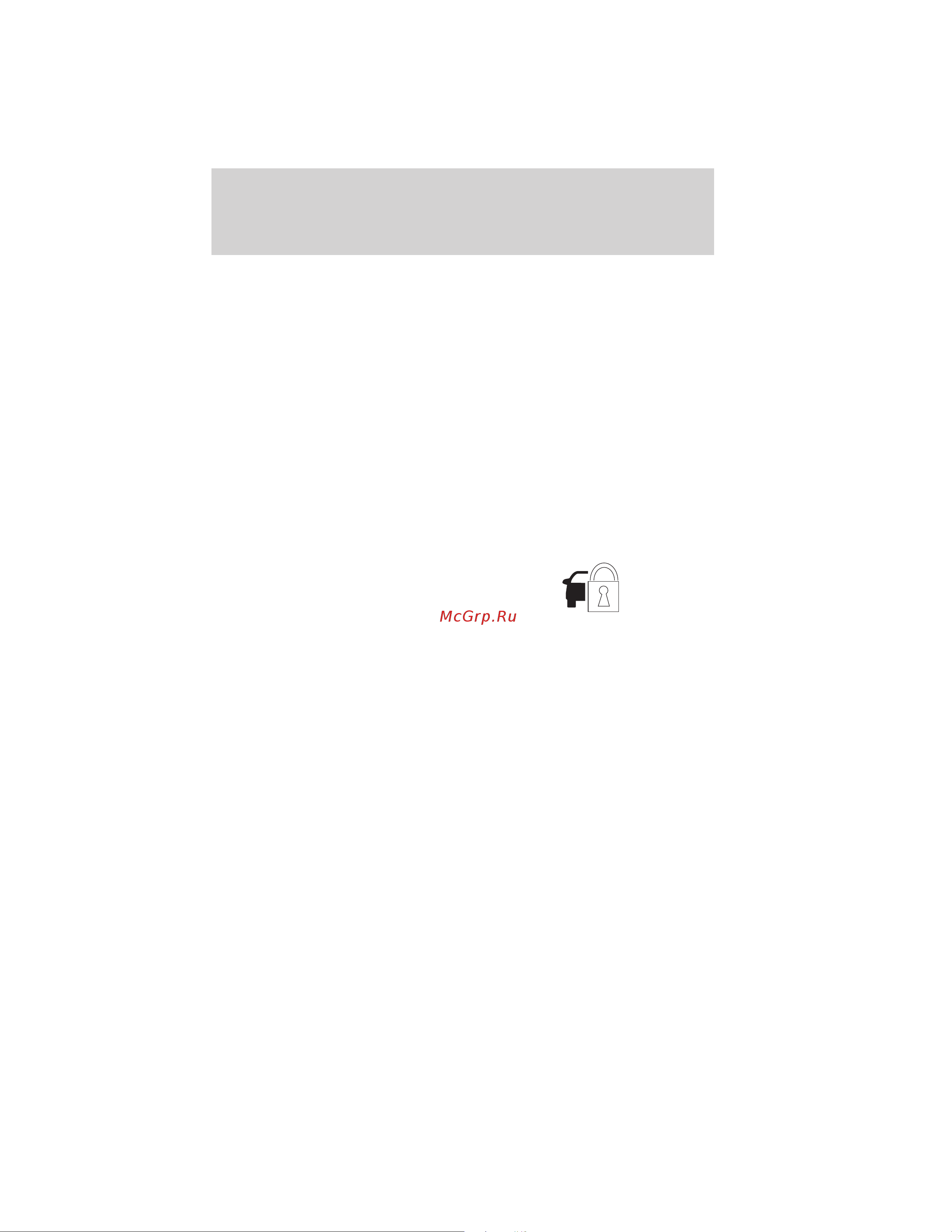 Lincoln Navigator (2011) [115/370] Anti theft indicator
