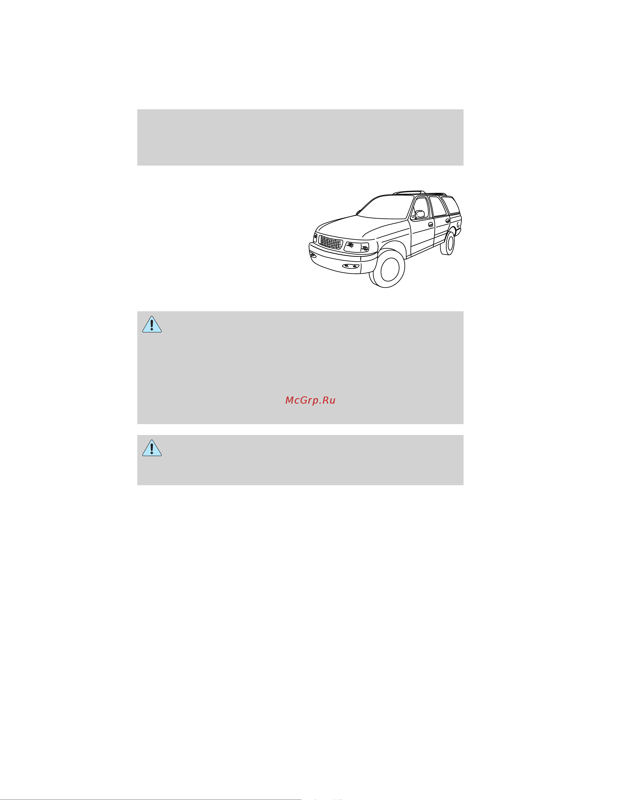 Lincoln Navigator (2011) [181/370] Notice to utility vehicle and truck owners