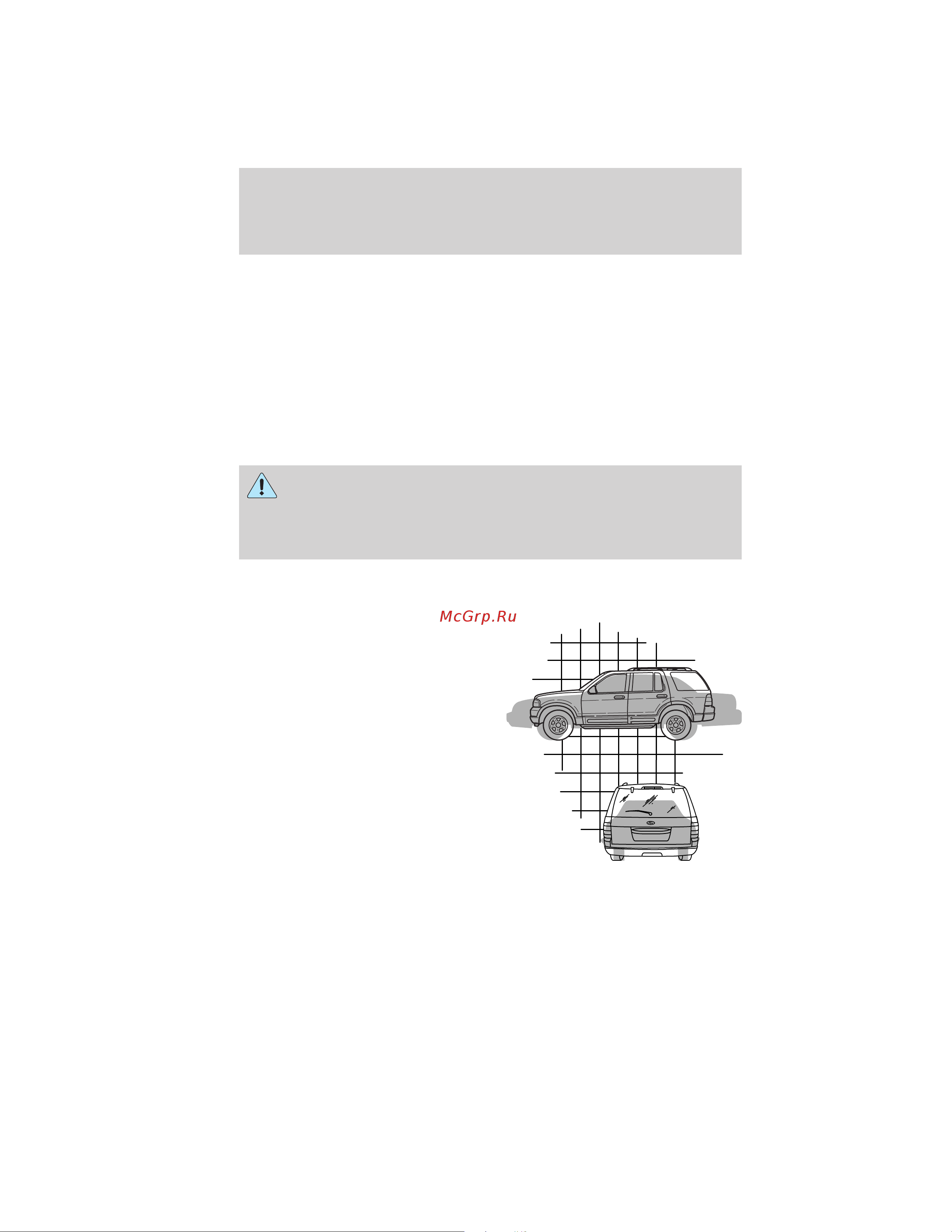 Lincoln Navigator (2011) [182/370] How your vehicle differs from other vehicles