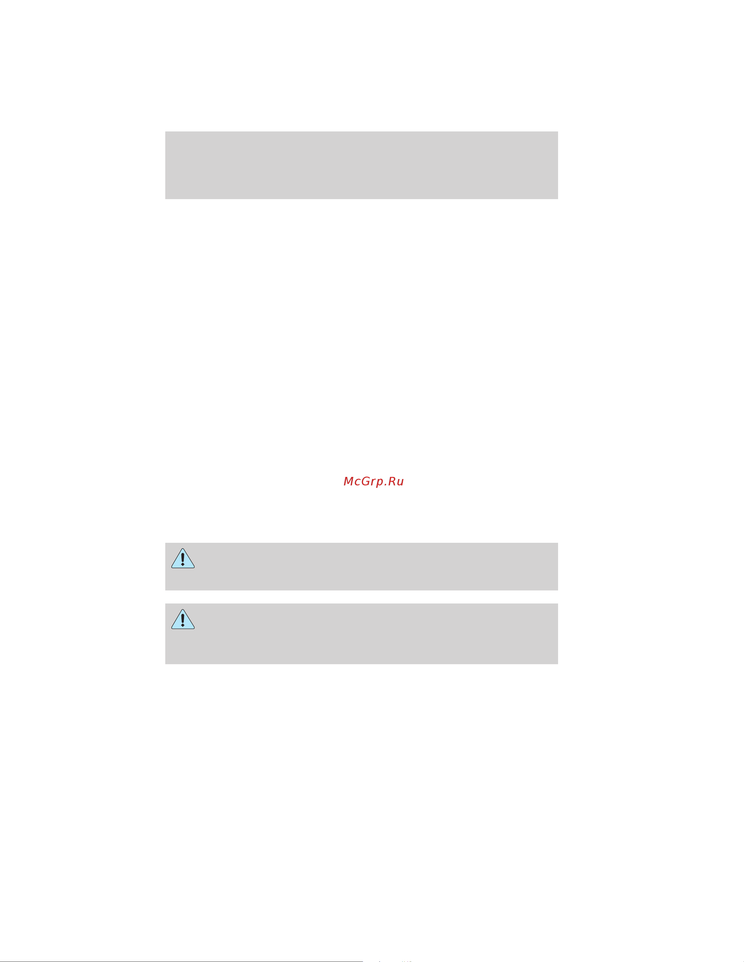 Lincoln Navigator (2011) [209/370] Special loading instructions for owners of pick up trucks and utility type vehicles