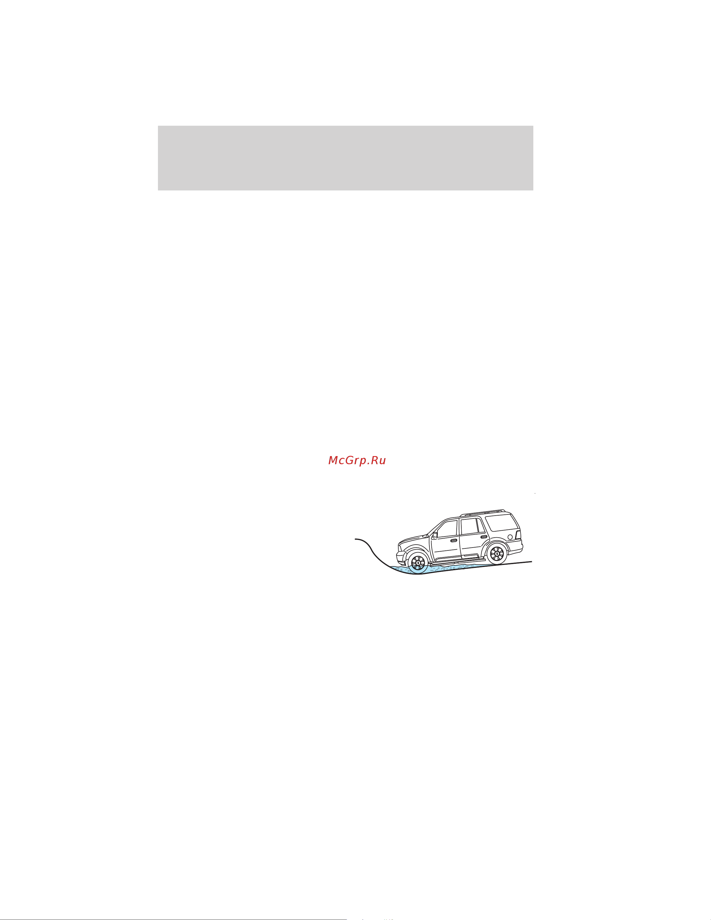 Lincoln Navigator (2011) [249/370] Normal characteristics